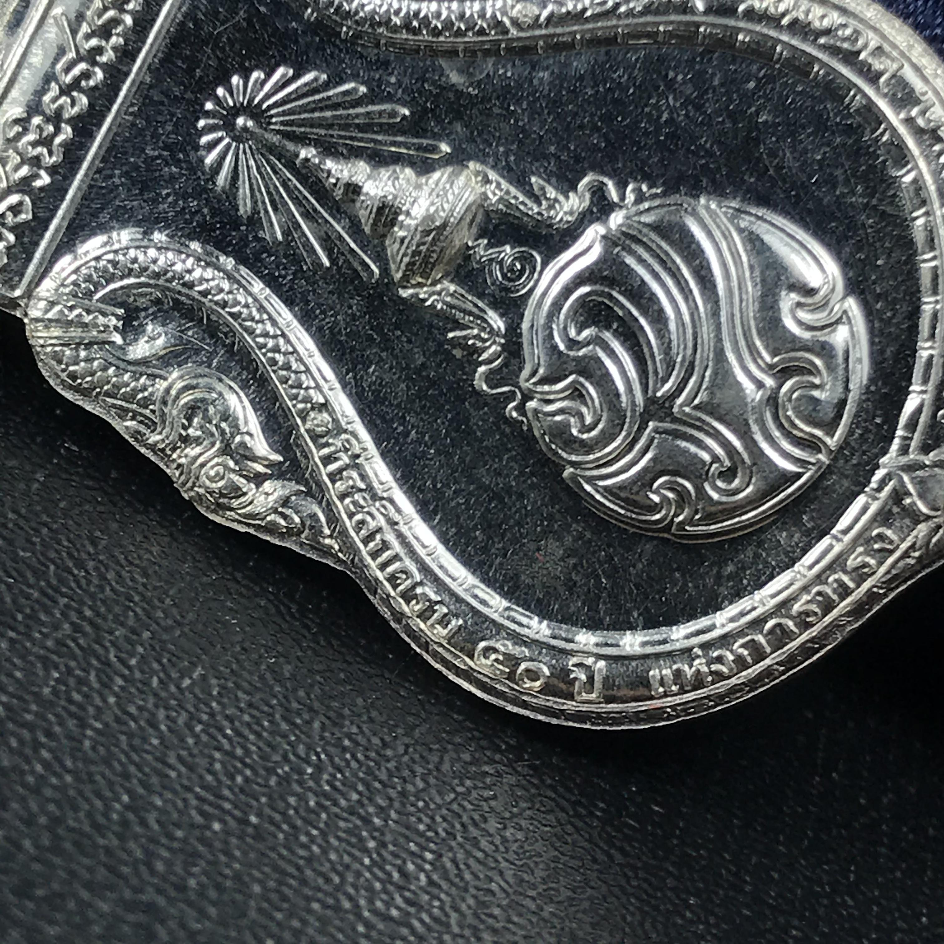 เหรียญพระไพรีพินาศ ภ.ป.ร. “ที่ระลึกครบ 50 ปี แห่งการทรงพระผนวช 2499 – 2549” วัดบวรนิเวศวิหาร เนื้อเงิน(1 ใน 2550 เหรียญ)