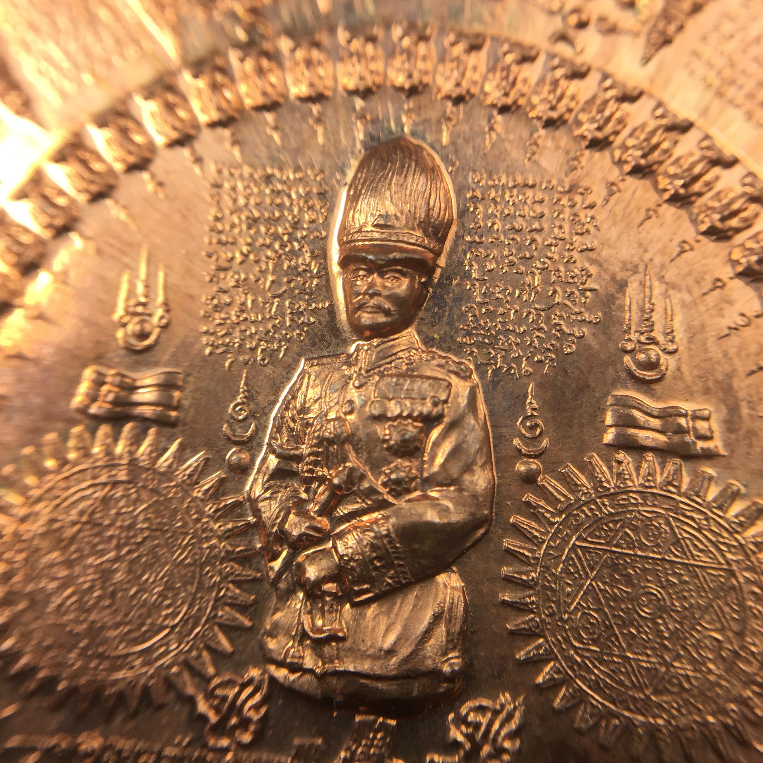 เหรียญมหายันต์ ไพรีพินาศ อริราชศัตรูพ่าย พิมพ์ รัชกาลที่ 5 ด้านหน้า(เหรียญกลมทรงหมวก)-ด้านหลัง(หลังครุฑล้อมรอบ) เนื้อทองแดง(พิมพ์หายาก)