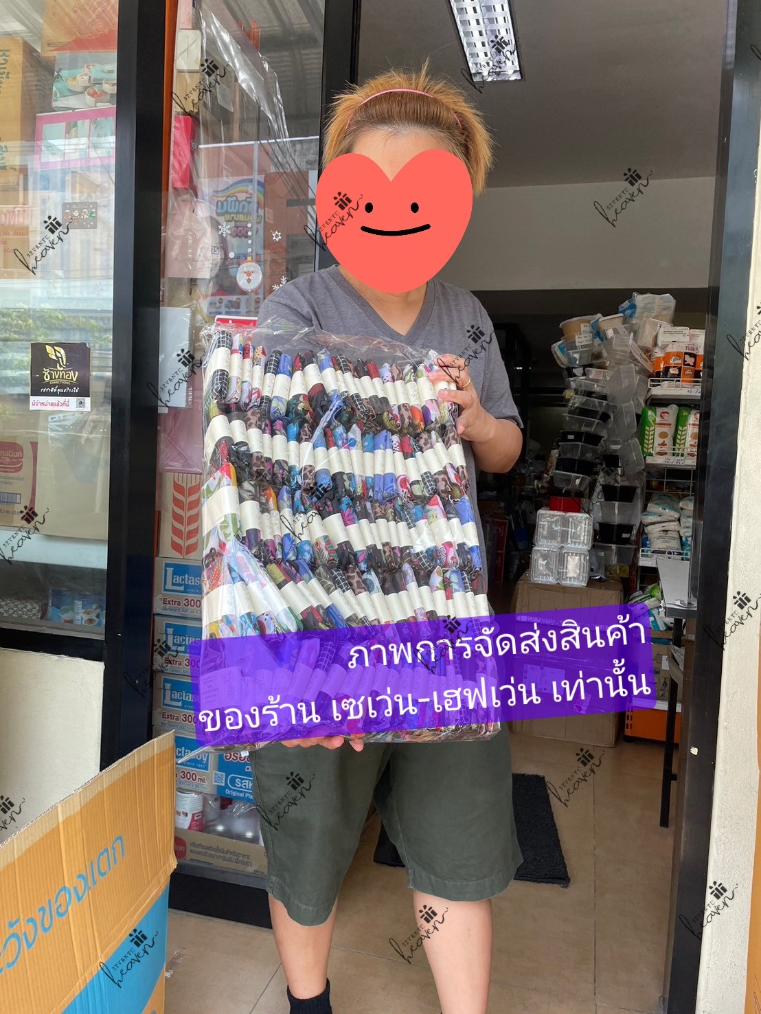 ของชำร่วยงานศพ ถุงผ้าชอปปิ้ง มีกระดุม ตะขอเกี่ยว
