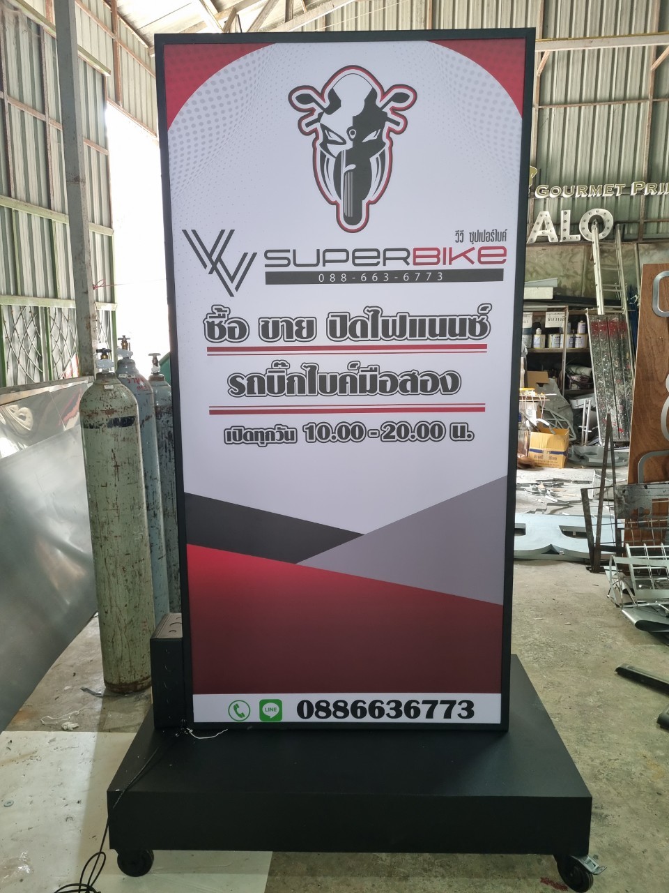 ป้ายไฟ