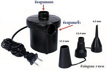 Intex Family Pool Swim สระน้ำครอบครัว 57495 +แถมสูบไฟฟ้า