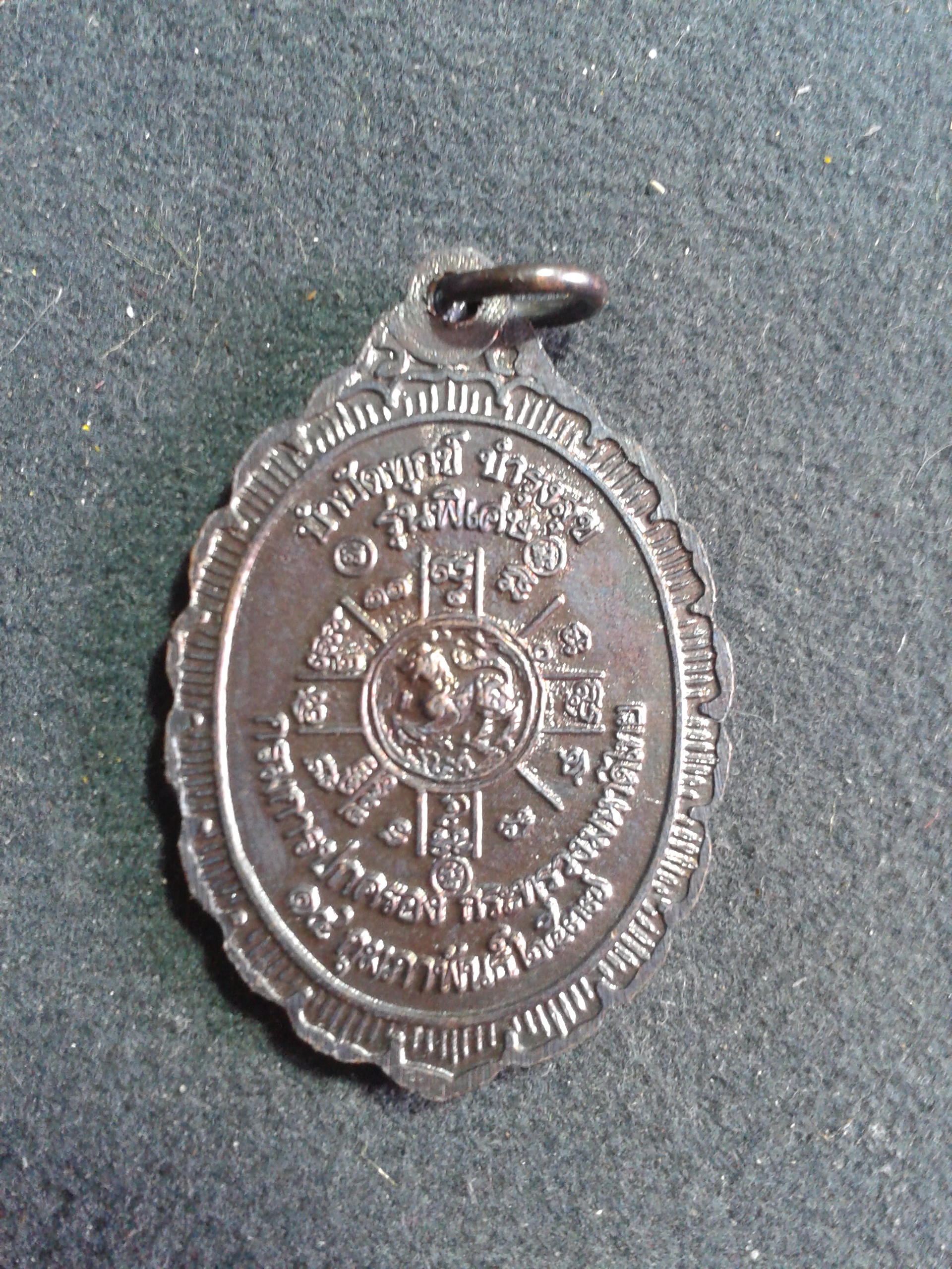 หลวงพ่อคูณ ปริสุทโธ รุ่นพิเศษ บำบัดทุกข์ บำรุงสุข กรมการปกครอง กระทรวงมหาดไทย 2537 องค์ละ 199 บาท พร้อมจัดส่งครับ