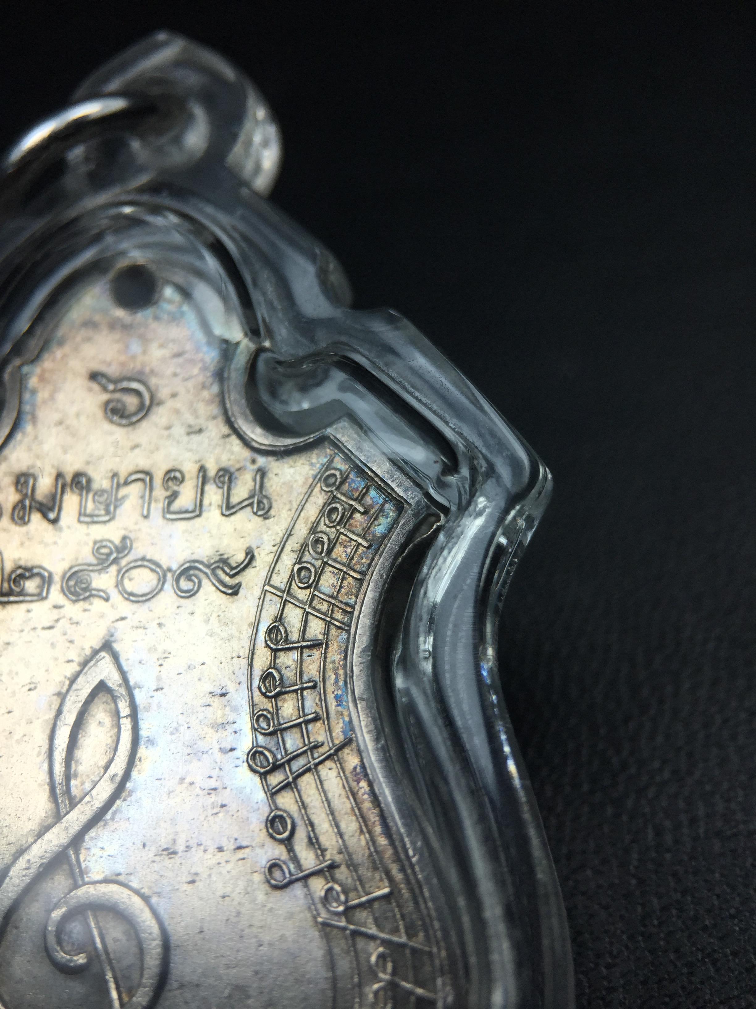 เหรียญสังคีตมงคล ภปร. ปี 2509(พระราชทาน)สุดยอดหายาก สร้างโดยพระราชทรัพย์ส่วนพระองค์ของพระบาทสมเด็จพระเจ้าอยู่หัวรัชกาลที่9(1ใน300 เหรียญ)เนื้อเงินสภาพสวยๆมีผิวขึ้นน้ำทองรุ้งๆเดิมๆตามกาลเวลา