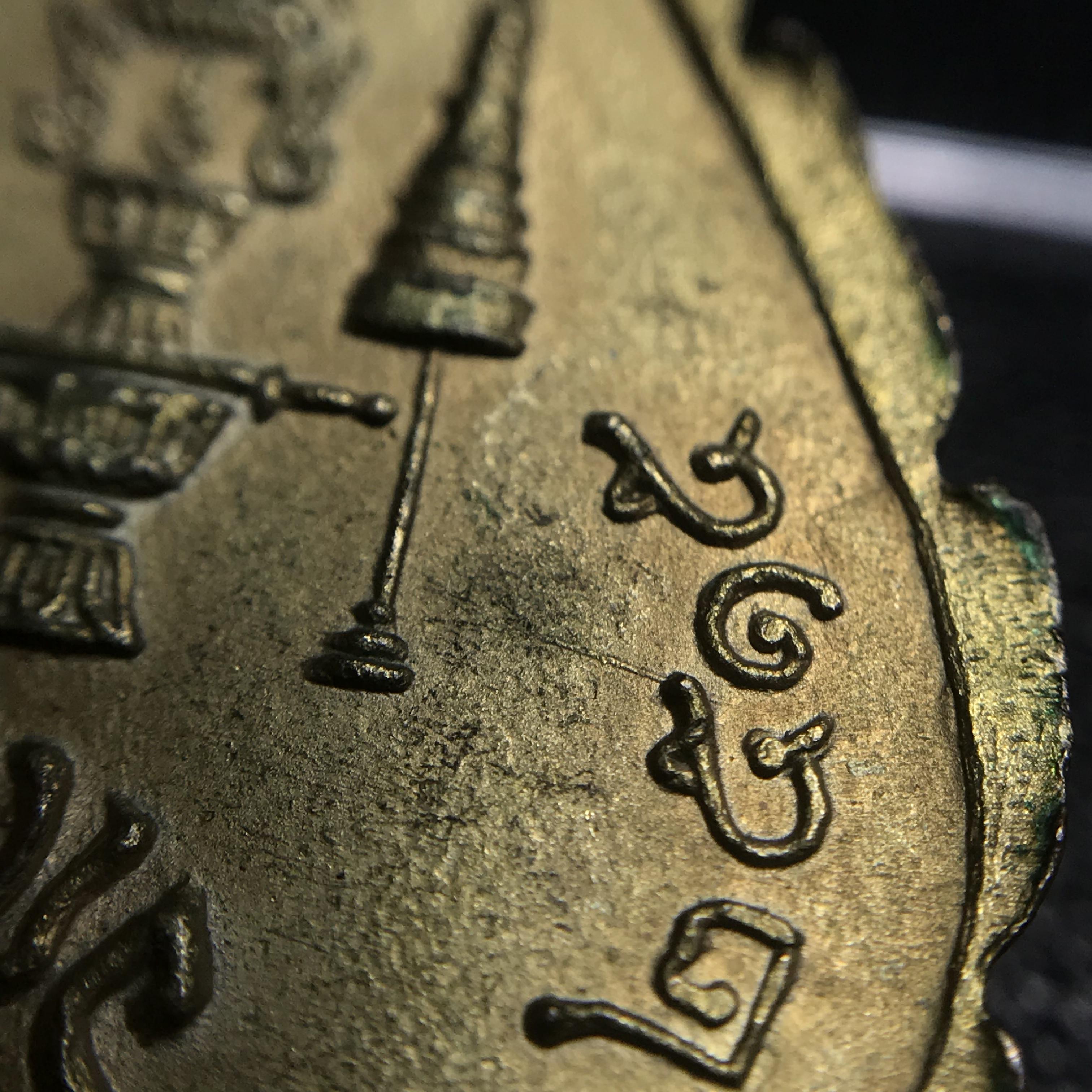 เหรียญนิรันตราย พิมพ์ทรงพัดยศ (เหรียญเจริญยศ) สมโภชครบ108ปี วัดราชประดิษฐ์ ปี2515 เนื้อกะไหล่ทอง( ในหลวง ร.9 เสด็จเททอง)(บล็อกนิยม5แตก)(เหรียญดีพิธีใหญ่ที่ต้องมี)