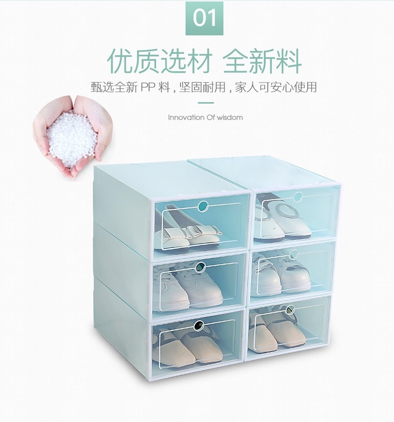 กล่องใส่รองเท้า