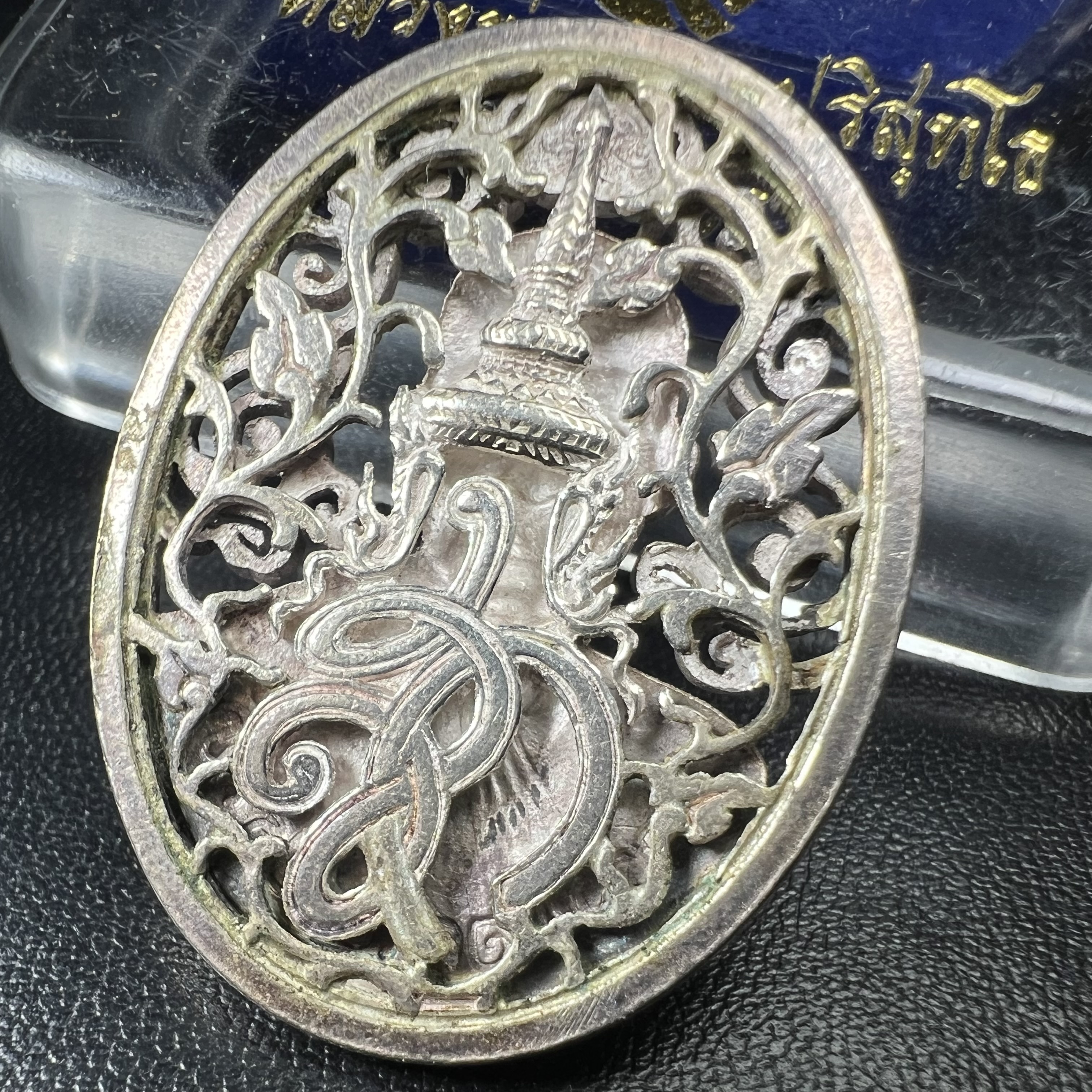 เหรียญหลวงพ่อคูณ ปริสุทโธ วัดบ้านไร่ รุ่น สก. ปี 2536 พิมพ์ลายฉลุ เนื้อเงิน(สวย งดงาม หายาก) งานมหามงคลเฉลิมพระชนมพรรษา 5 รอบ สมเด็จพระบรมราชินีนาถ จัดสร้างโดย กองพลทหารราบที่๒ ทหารเสือราชินี รักษาพระองค์ (พิธีใหญ่ ประวัติชัดเจน อีกหนึ่งรุ่นยอดนิยม)