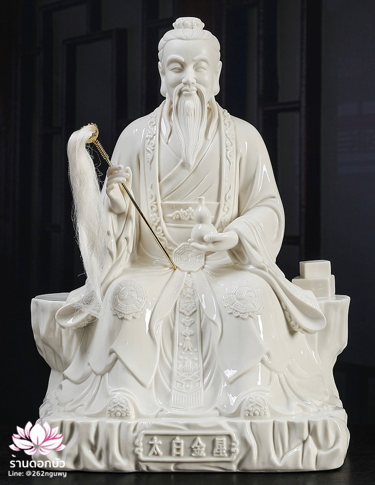 ไท้แปะกิมแช้ ไท้ไป่จินซิน เทพเจ้าแห่งดาวศุกร์ ขนาด 12/16 นิ้ว