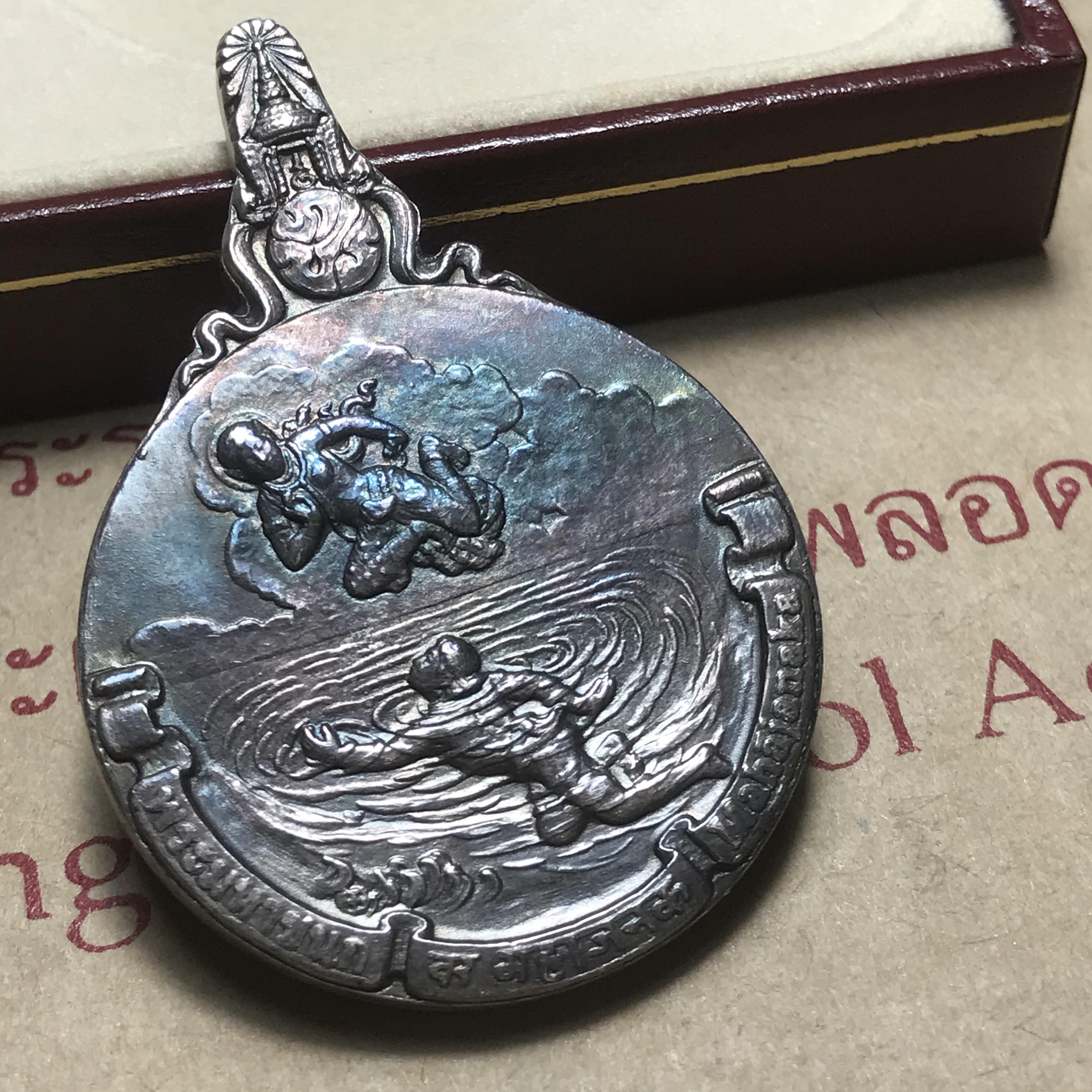 เหรียญพระมหาชนก ปี2539(รุ่นแรก) เนื้อเงิน พิมพ์ใหญ่บล็อกนิยม(ปอ ขาด) ผิวเดิมสีรุ้งธรรมชาติแบบนิยม พร้อมหนังสือสภาพสวยครบชุด(ในหลวงเสด็จเป็นประธานในพิธี)