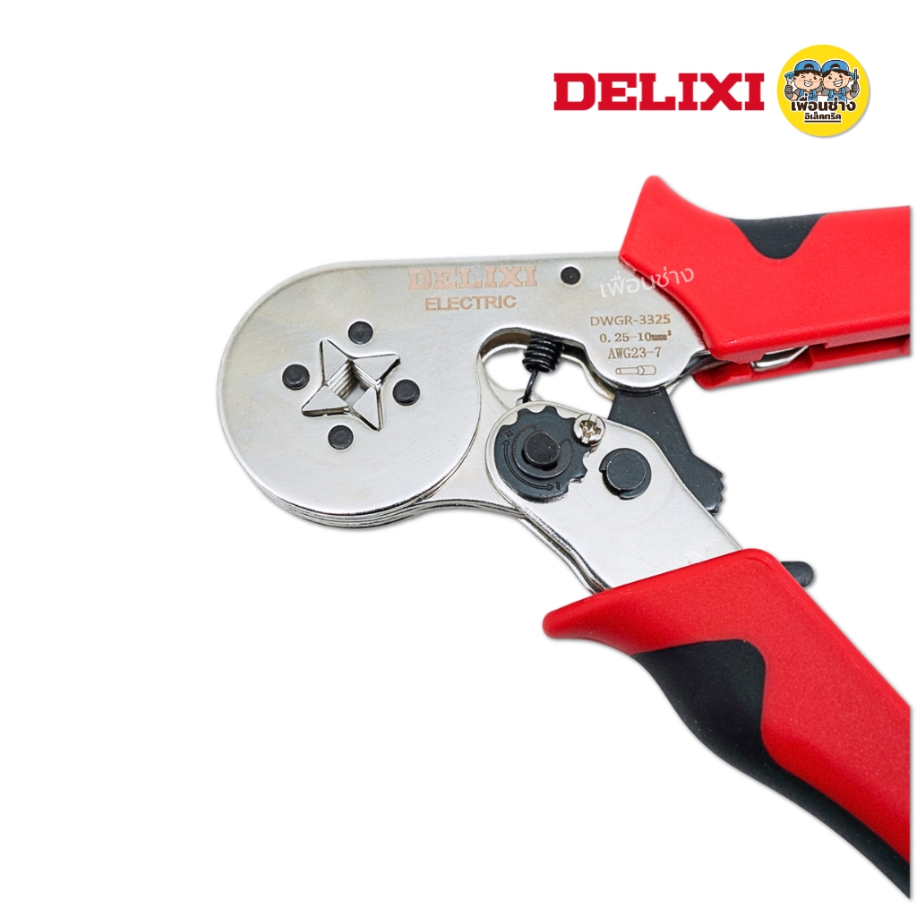 DELIXI คีมย้ำหางปลา คอร์ดเอ็น รุ่น DWGR-3325 พร้อมหางปลา คีมสำหรับช่างไฟฟ้า