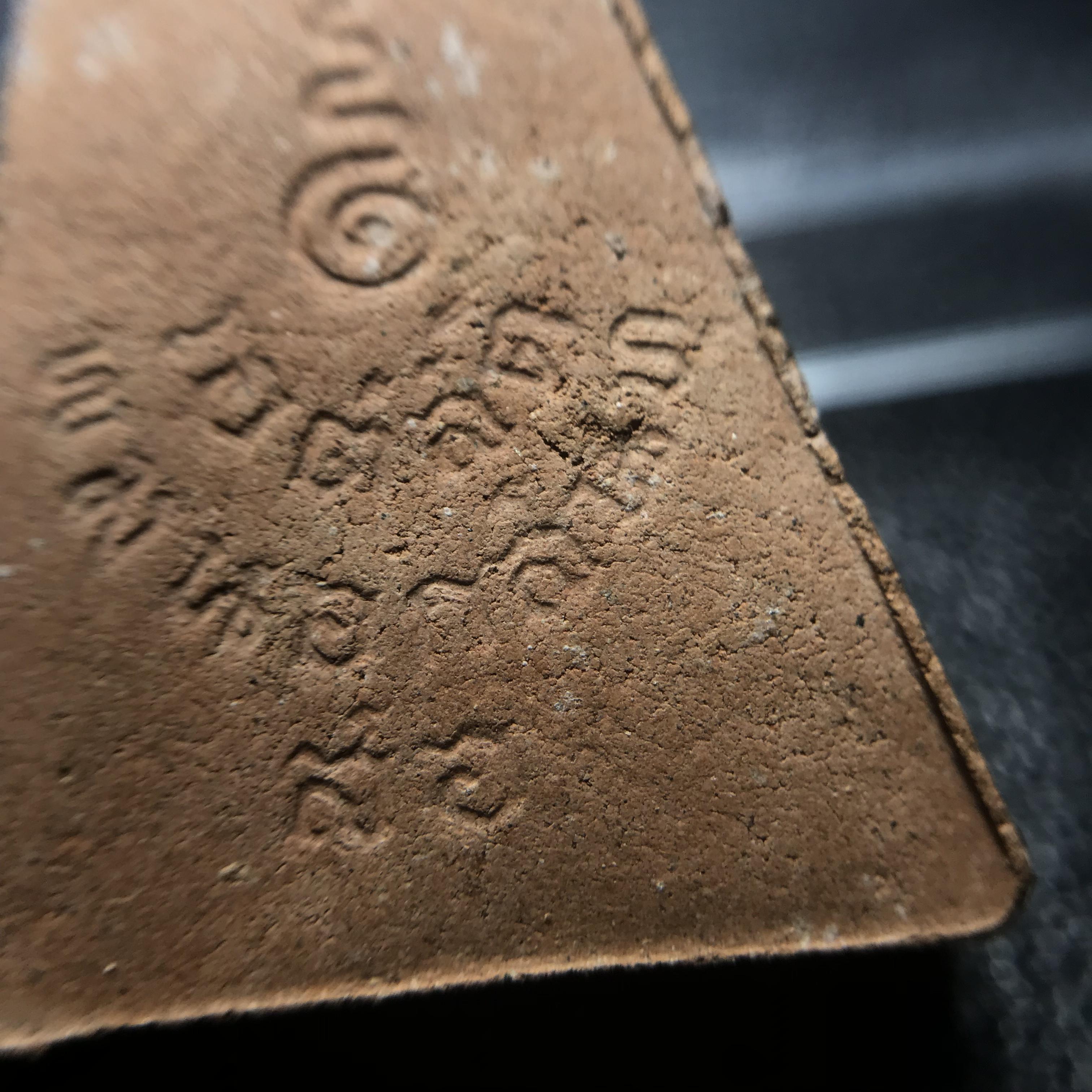 พระสมเด็จอุณาโลมทรงจิตรลดา ปี 2519 วัดบวรนิเวศวิหาร พิมพ์ใหญ่(สภาพคัดสวย)อีกหนึ่งวัตถุมงคลในหลวงที่ทรงคุณค่า