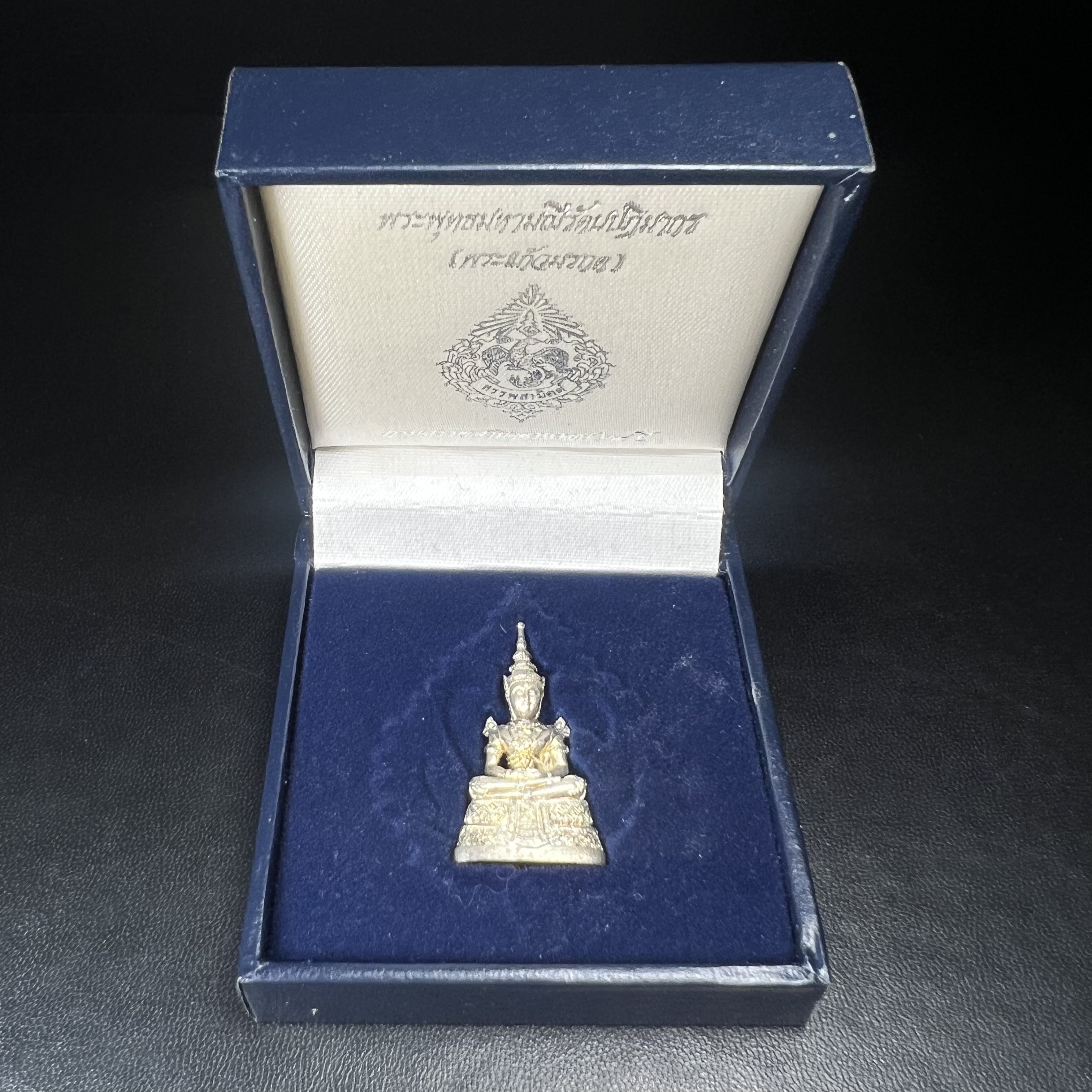 พระแก้วมรกต กรมสรรพสามิตจัดสร้างขึ้นเนื่องในโอกาสครบรอบ 64 ปีของกรมสรรพสามิต และเนื่องในวโรกาสที่พระบาทสมเด็จพระเจ้าอยู่หัวทรงครองราชย์ครบ50ปีเมื่อ พ.ศ.2539 เนื้อเงินทรายนวลขัดเงา(ผิวเดิมๆขึ้นสีรุ้งธรรมชาติสวย(สเน่ห์พระเนื้อเงินสีสันที่ธรรมชาติสรรค์สร้าง)