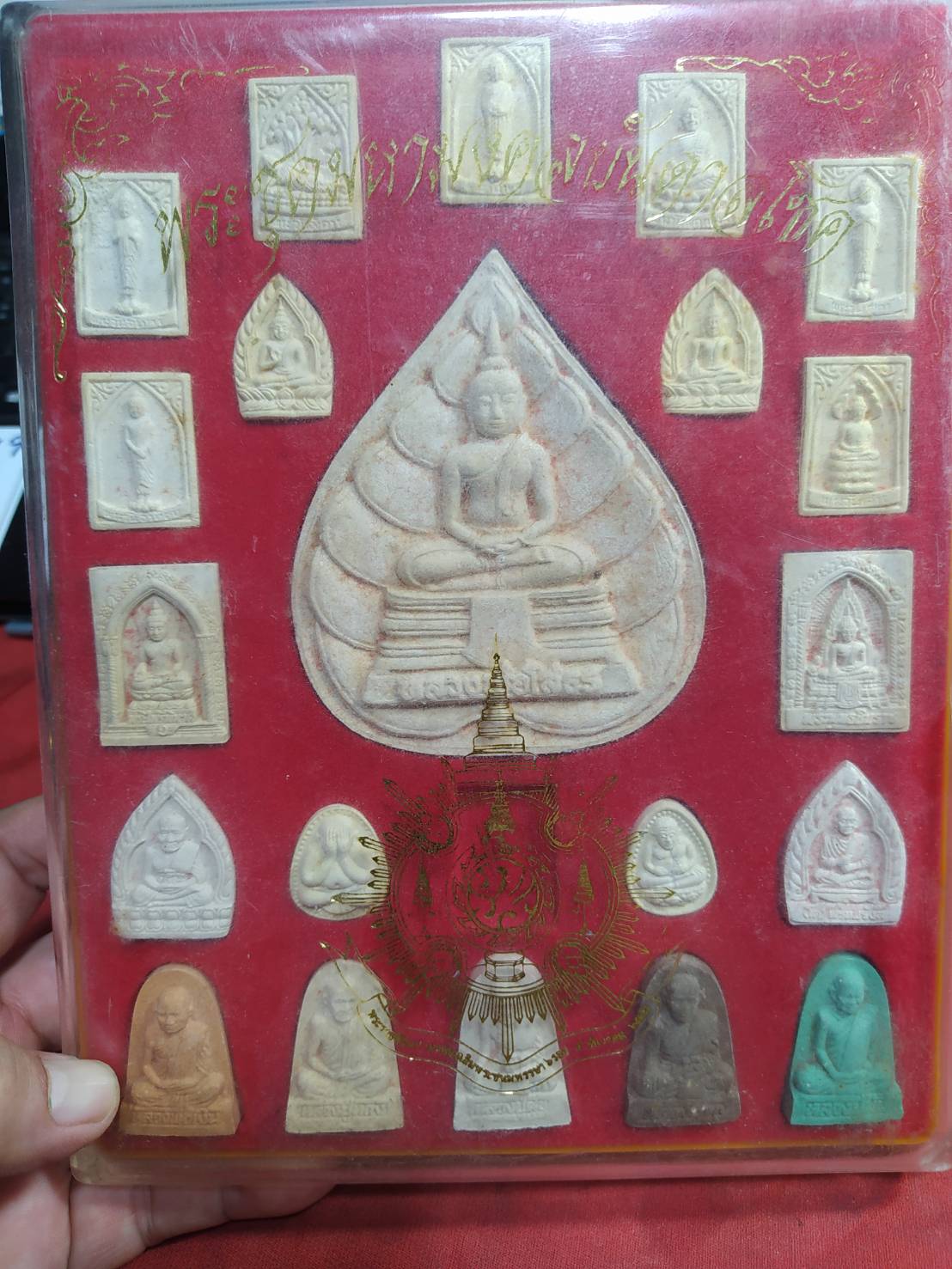 ชุดมหามงคลบันดาลโชค ฉลองครบ 6 รอบรัชกาลที่9 (5 ธันวาคม 2542)