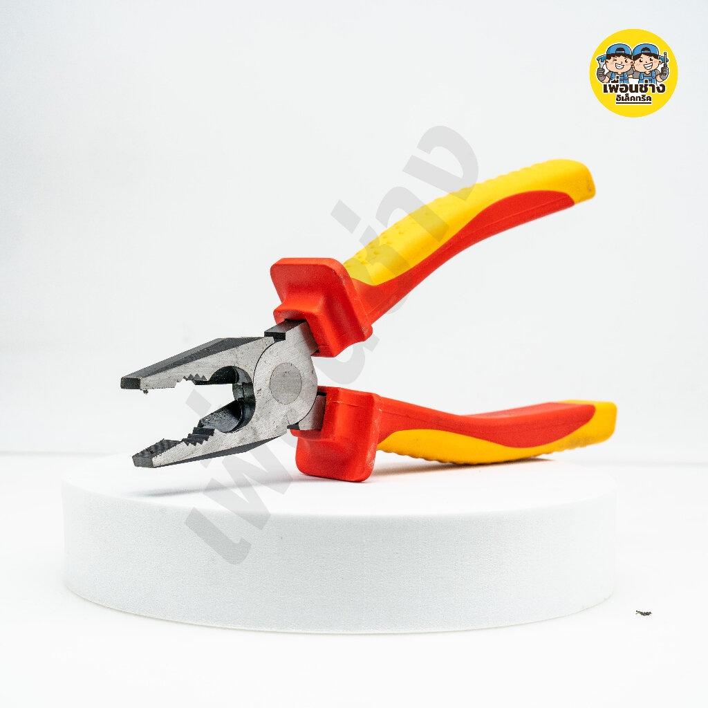 Pumpkin 14815 คีมหุ้มฉนวน VDE ขนาด 8นิ้ว คีม คีมปากจิ้งจก หุ้มฉนวน คีมกันไฟ