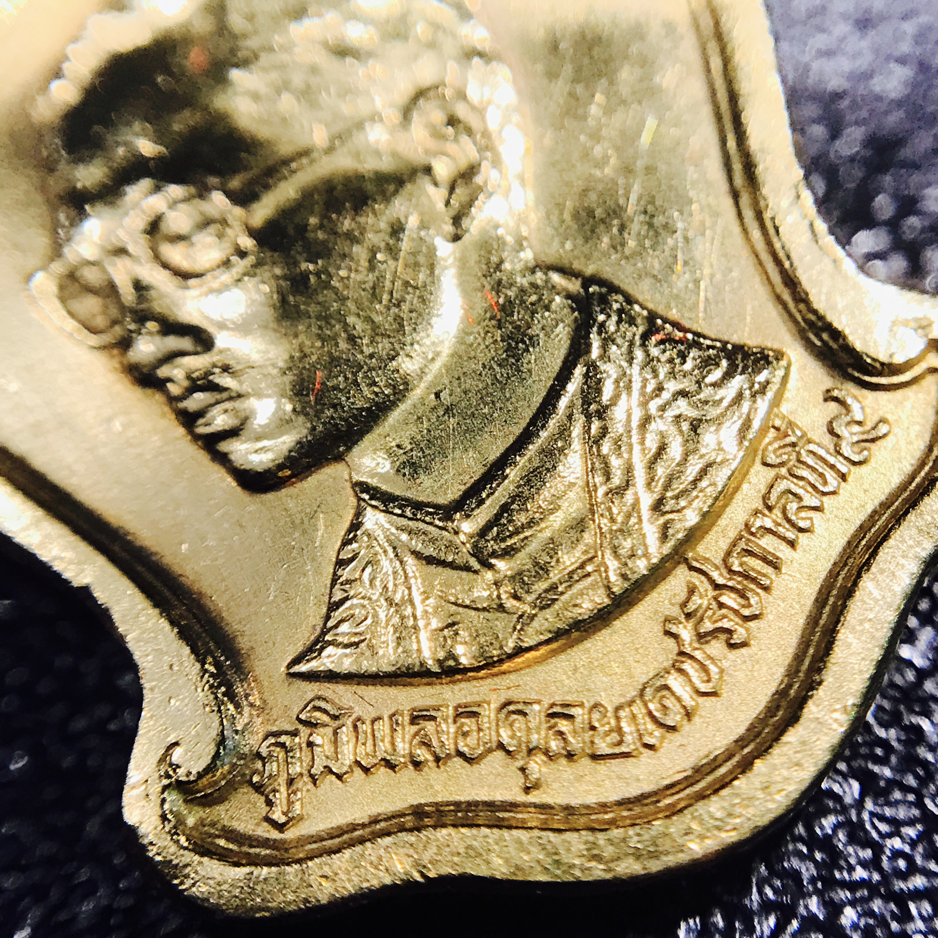 เหรียญที่ระลึกมหามงคลพระชนพรรษา 60 ปี 5 รอบ ปี2530 เนื้อทองคำ พิมพ์เล็ก ทรงเสมา(ระฆังคว่ำ)หายากสร้างน้อย