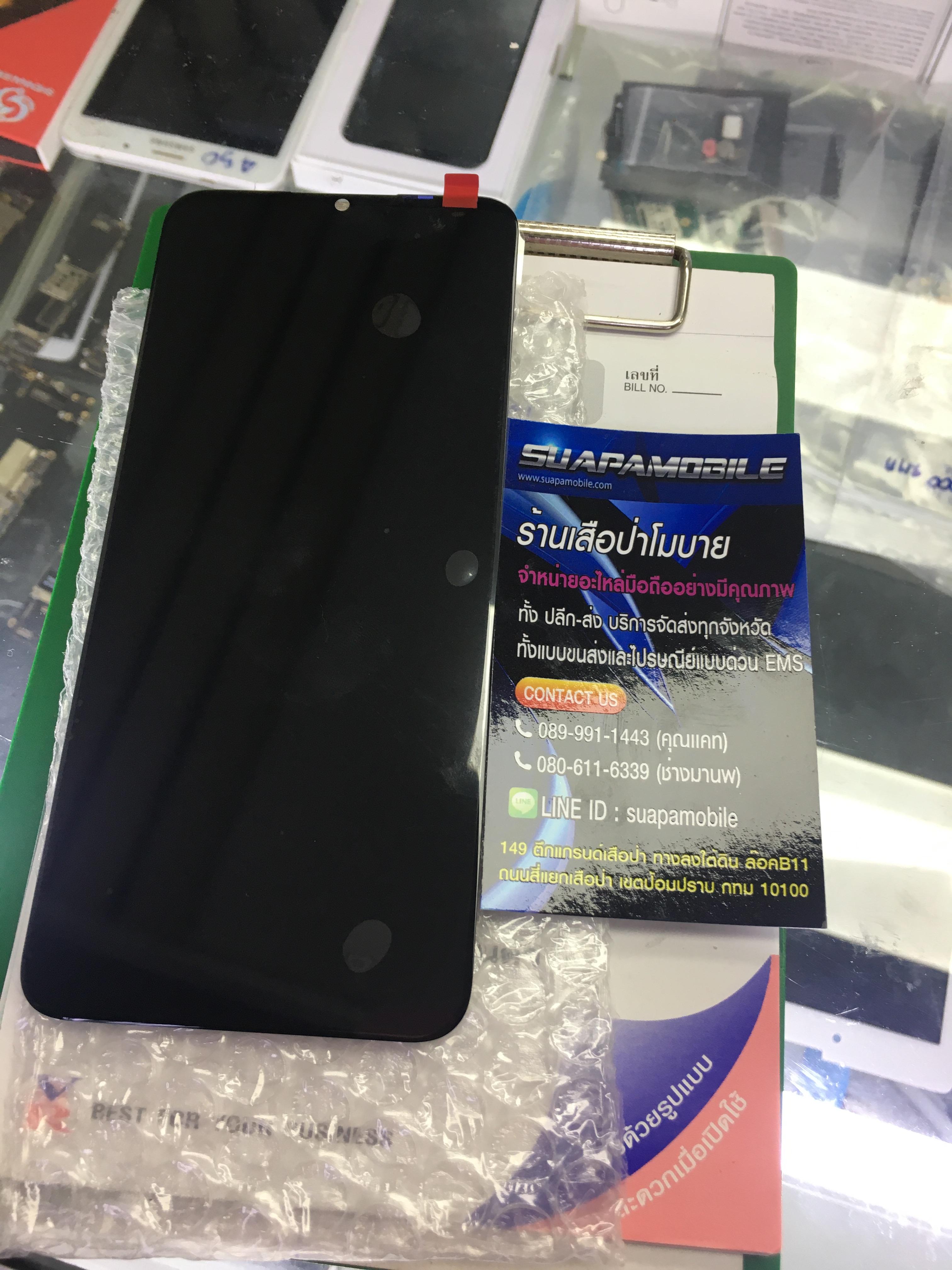 ราคาจอชุด xiaomi realme c12/c25