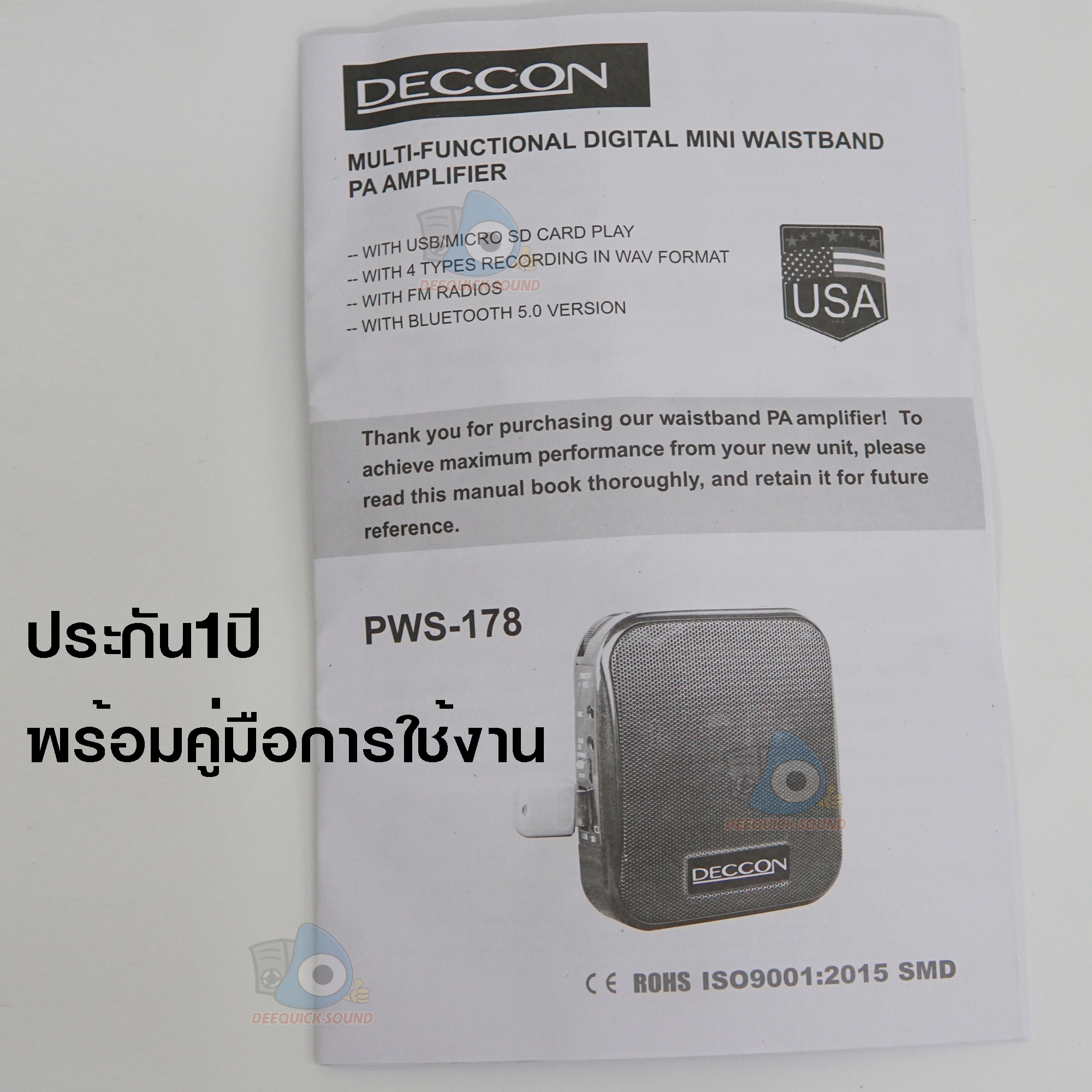 Deccon PWS-178 เครื่องเสียงพกพาคาดเอว มีไมโครโฟนพร้อมใช้งาน ลำโพงขยายเสียงไร้สายคาดเอว รองรับ MP3 USB/FM/บันทึกเสียง/Bluetooth รับประกันศูนย์ 12 เดือน
