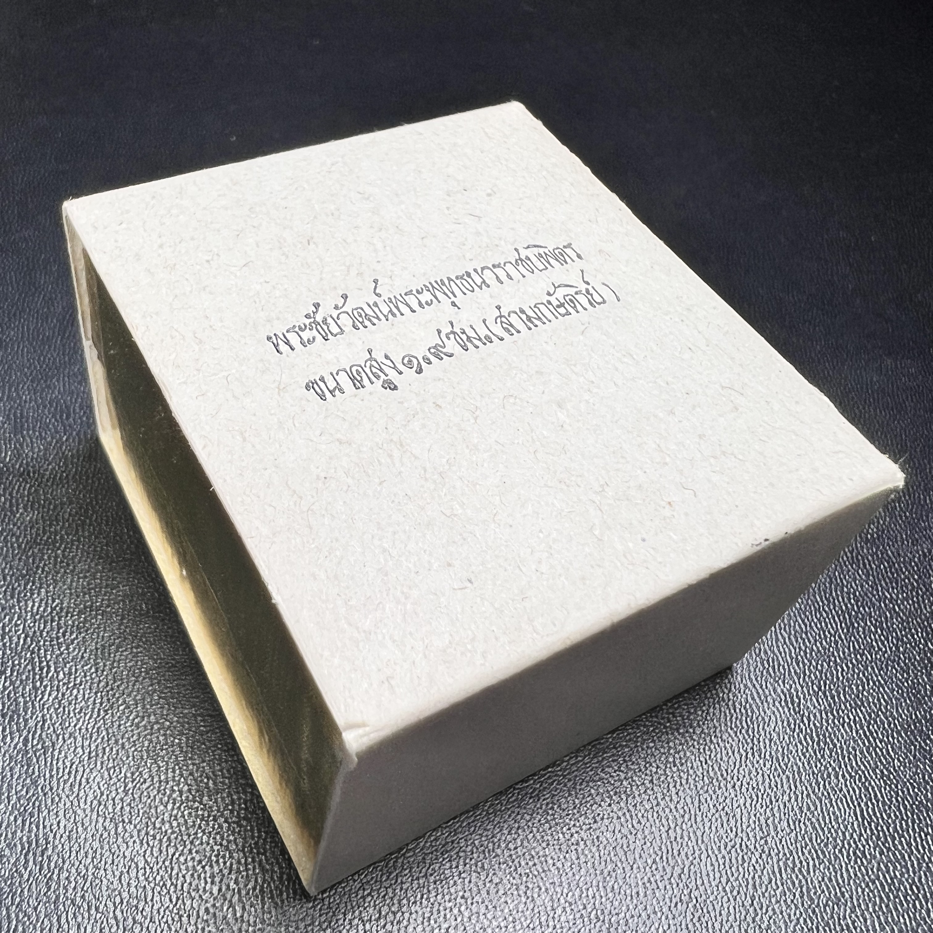 พระชัยวัฒน์พระพุทธนวราชบพิตร ครองสิริราชสมบัติครบ 50 ปี พ.ศ.2540 ขนาดสูง 1.9 ซม. เนื้อเงินสามกษัตริย์(ผิวเดิม)(ซีนซองเดิม) พร้อมกล่องบรรจุเดิมครบสมบูรณ์ 1ใน 9500 องค์(พุทธนวราชบพิตร นิมิตรหมายแห่งความสามัคคี ด้วยไมตรีแห่งองค์พระภูมิพล)