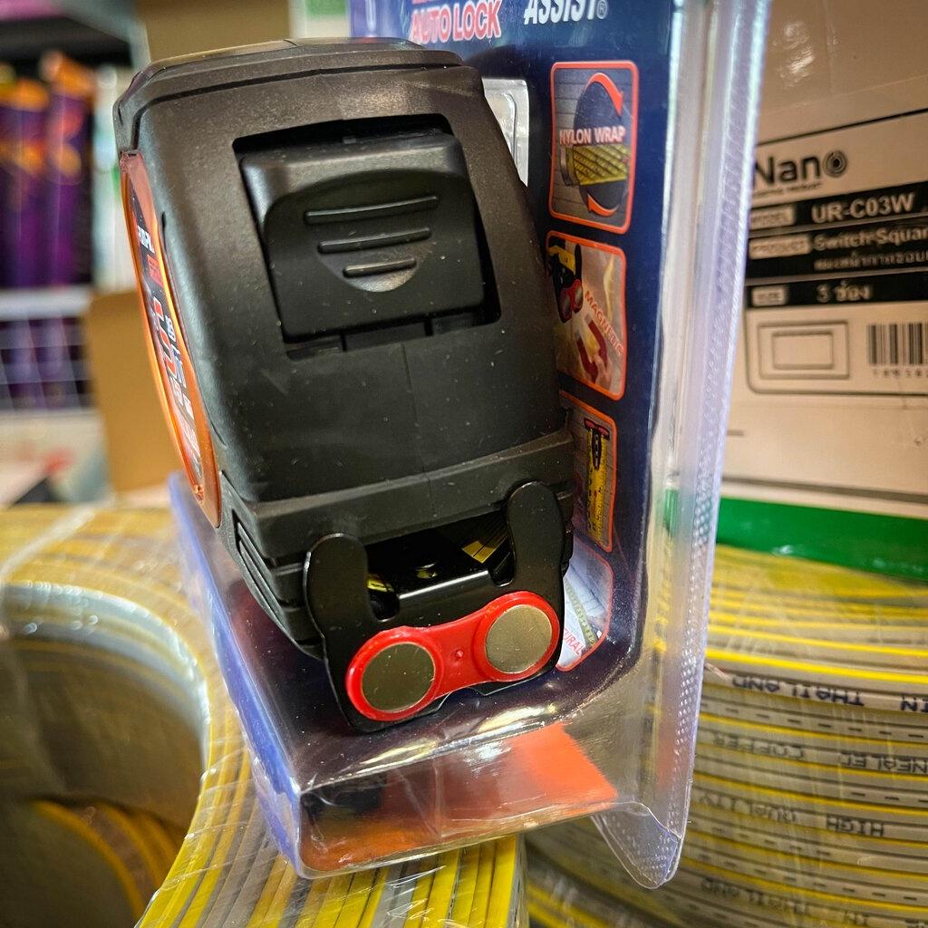 Punpkin ตลับเมตร Pumpkin Pro รุ่น Power Mag สายหุ่มไนลอน ทนทาน ยาว 8 เมตร 5 เมตร หน้ากว้างพิเศษ