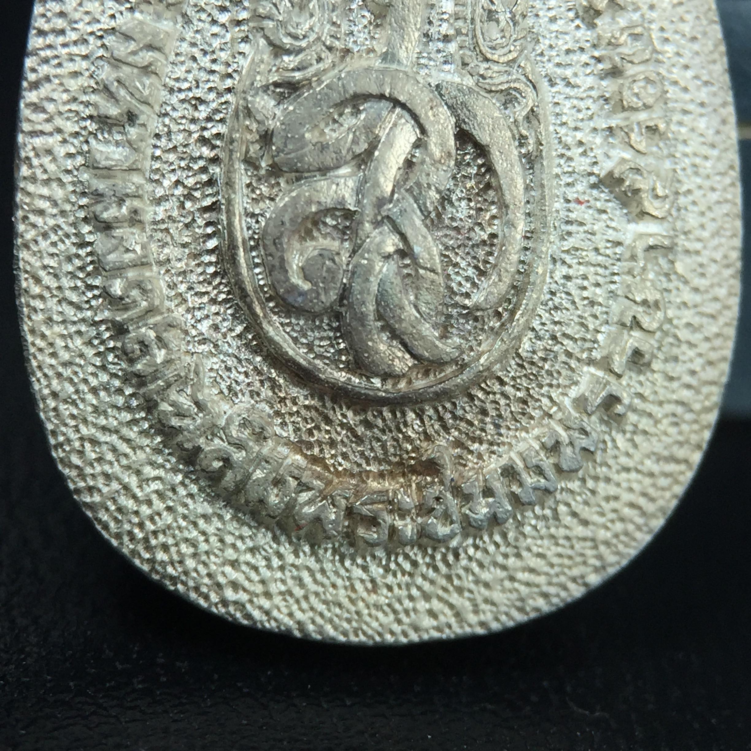 เหรียญพระไพรีพินาศตราสัญลักษณ์ หลัง สก มหามงคลเฉลิมพระชนมพรรษา 5 รอบ ครบ 60 พรรษาพระราชินีในหลวงรัชกาลที่ 9 ปี 2535 วัดบวรนิเวศวิหาร เนื้อเงิน(หมายเลข ๔๐๕)(เลขสวยผลรวมได้เลข 9 มหามงคลเจริญก้าวหน้าในทุกด้าน )พร้อมกล่องบรรจุเดิมสวยครบ(เนื้อเงินรุ่นนี้หายาก)