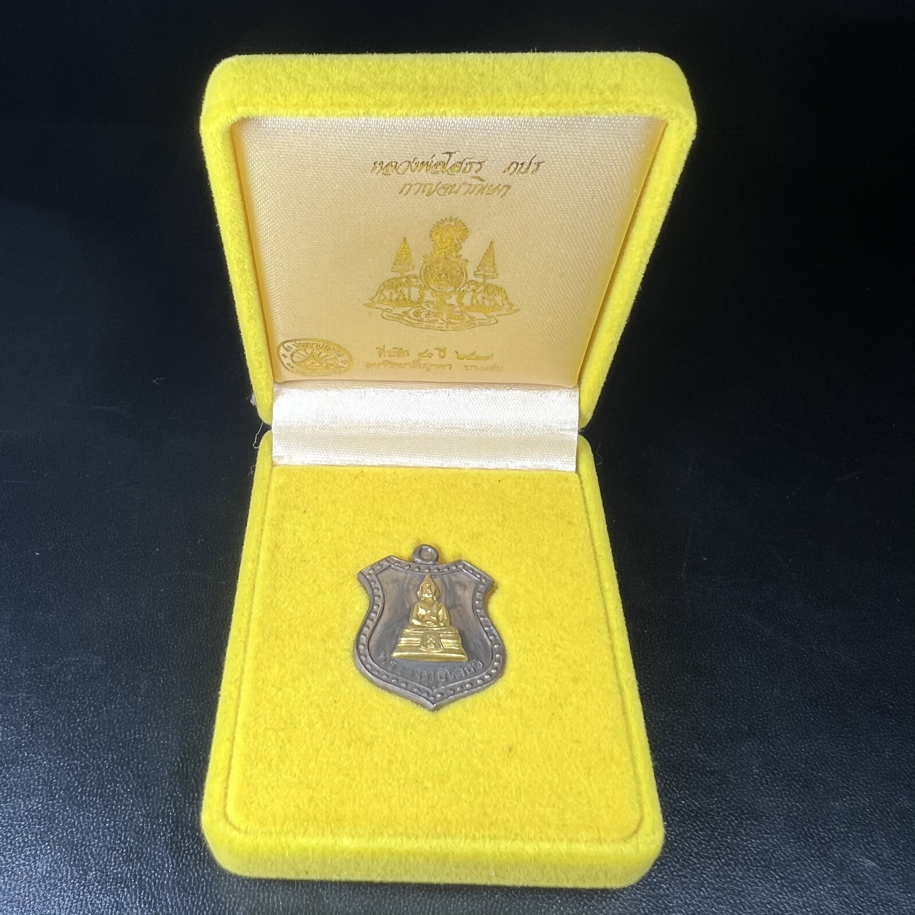 เหรียญหลวงพ่อโสธร ภปร. รุ่นกาญจนาภิเษก จัดสร้างในมงคลวโรกาสที่พระบาทสมเด็จพระเจ้าอยู่หัวรัชกาลที่9 เสด็จเถลิงถวัลย์สิริราชสมบัติ ครบ 50 ปี ในพุทธศักราช 2539 เนื้อนวโลหะหน้าทองคำ(พิธีใหญ่เข้มขลัง)1 ใน 9950 เหรียญ