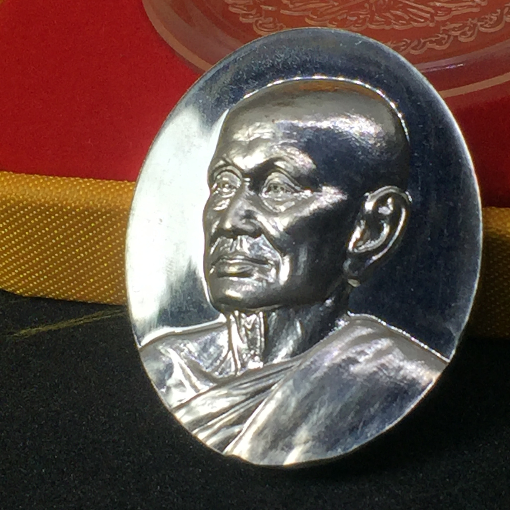 เหรียญ ครบ ๒๐๐ ปี วันประสูติ สมเด็จพระมหาสมณเจ้า กรมพระยาปวเรศวริยาลงกรณ์ วัดบวรนิเวศวิหาร ปี2552 เนื้อเงิน พร้อมกล่อง(สร้างน้อยหายาก)