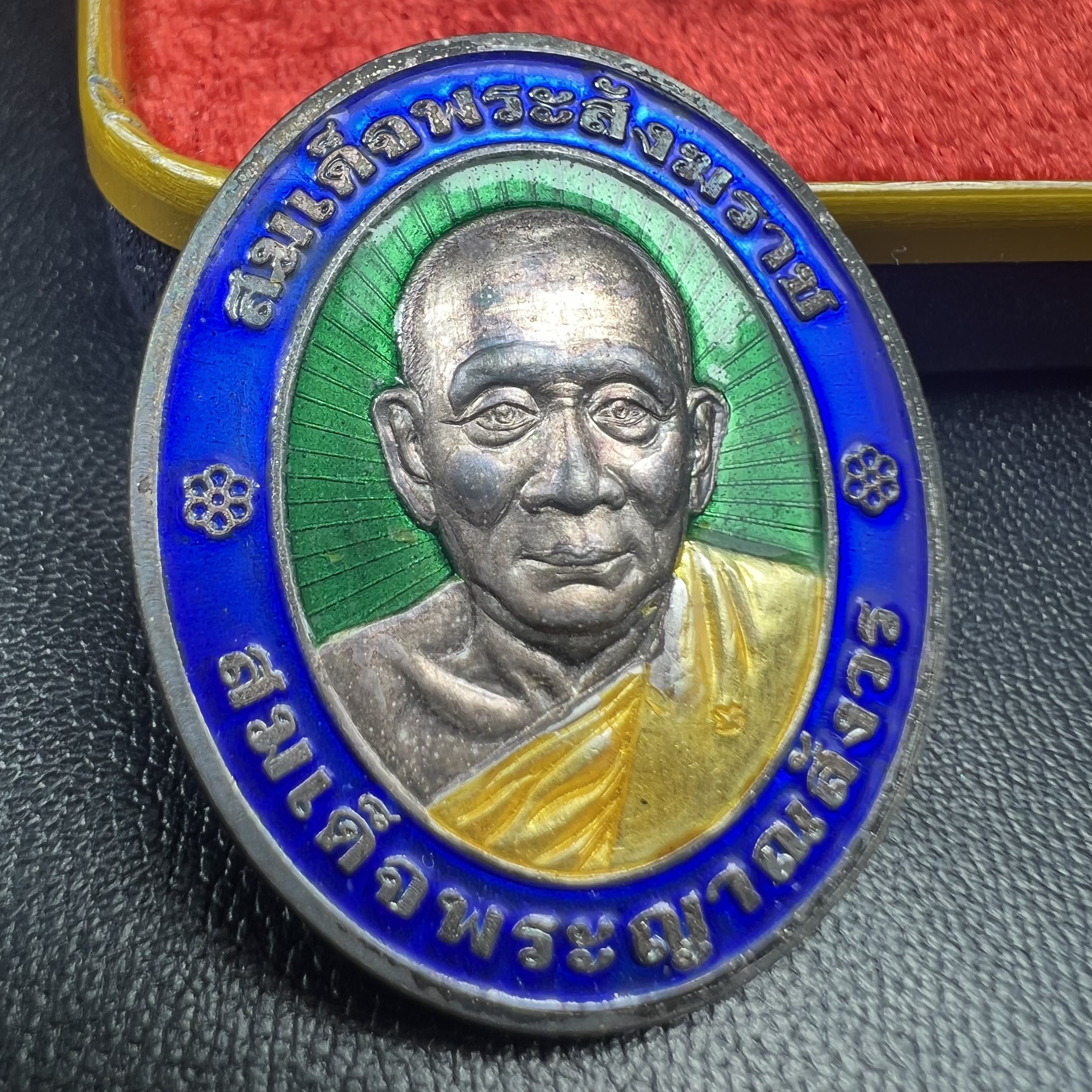 เหรียญสมเด็จพระญาณสังวร สมเด็จพระสังฆราช วัดบวรนิเวศวิหาร รุ่นเฉลิมพระเกียรติ ปี2539 เนื้อเงินลงยา(ผิวเดิมรุ้งๆสภาพสวยสมบูรณ์ กล่องบรรจุเดิมครบ)หมายเลข 943