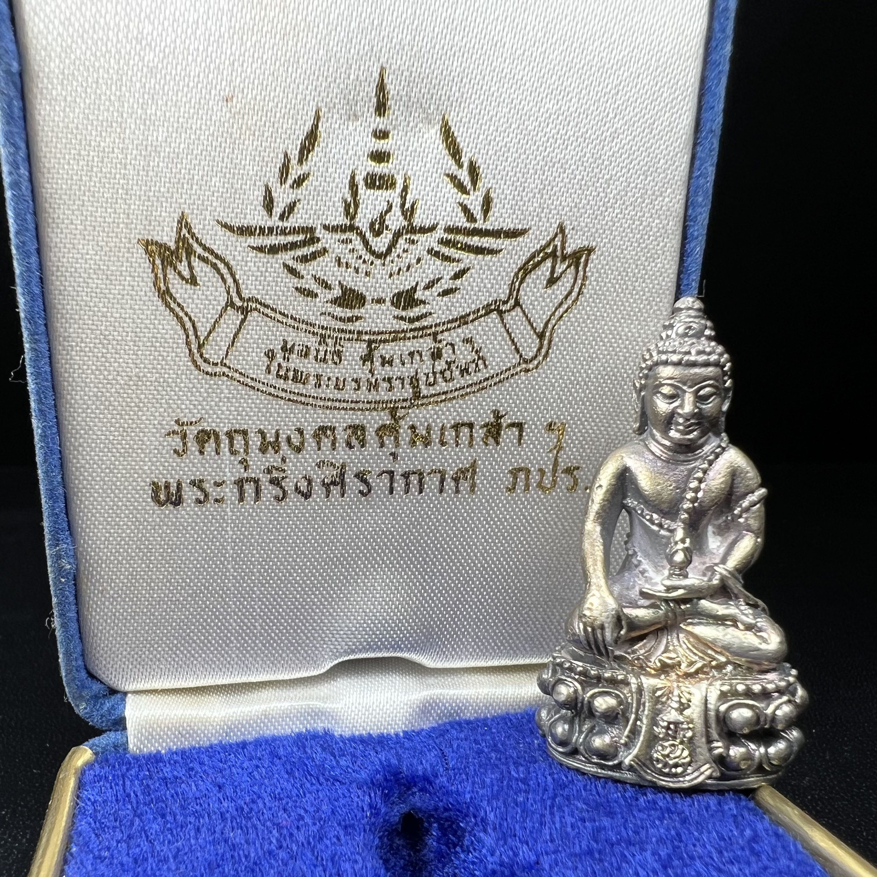 พระกริ่งศิรากาศ ภปร.(พระกริ่งคุ้มเกล้า)วัตถุมงคล"คุ้มเกล้าฯ" มูลนิธิ “คุ้มเกล้า” ในพระบรมราชูปถัมภ์ จัดสร้าง โรงพยาบาลภูมิพล เนื้อเงิน(พิมพ์หน้าไทย)(สภาพผิวเดิมขึ้นน้ำทองรุ้งๆทั่วองค์สวยมาก มาพร้อมกล่องบรรจุเดิมแบบนี้หายาก)(รัชกาลที่9เสด็จเททอง)