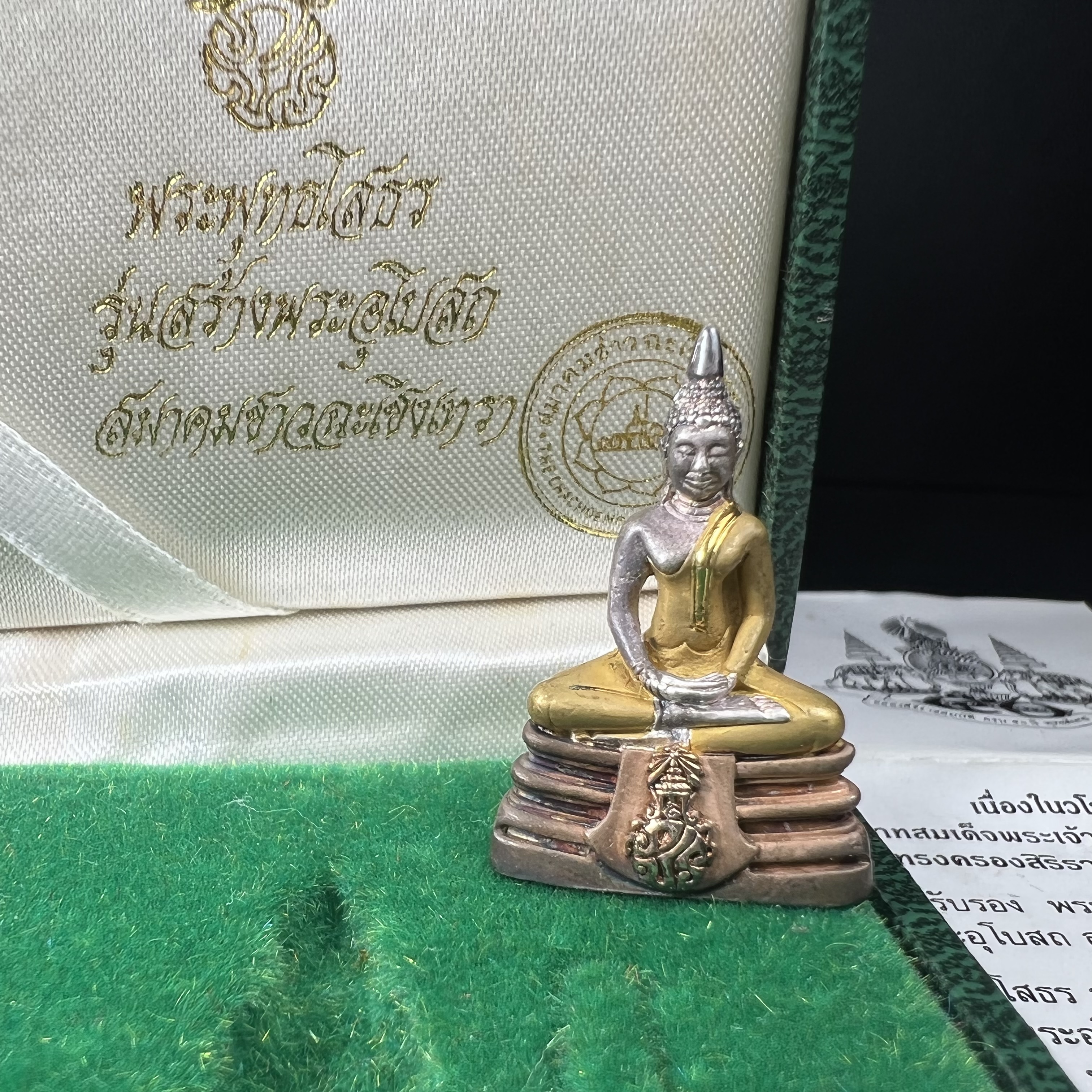 พระพุทธโสธร ภปร. รุ่นย้อนยุค สร้างพระอุโบสถ สมาคมชาวฉะเชิงเทรา จัดสร้าง ปี 2539 วโรกาสครองสิริราชสมบัติครบ 50 ปี เนื้อเงินสามกษัตริย์ทรายนวลขัดเงาบางส่วน(ผิวเดิม) พร้อมกล่องบรรจุและใบรับรองเดิม