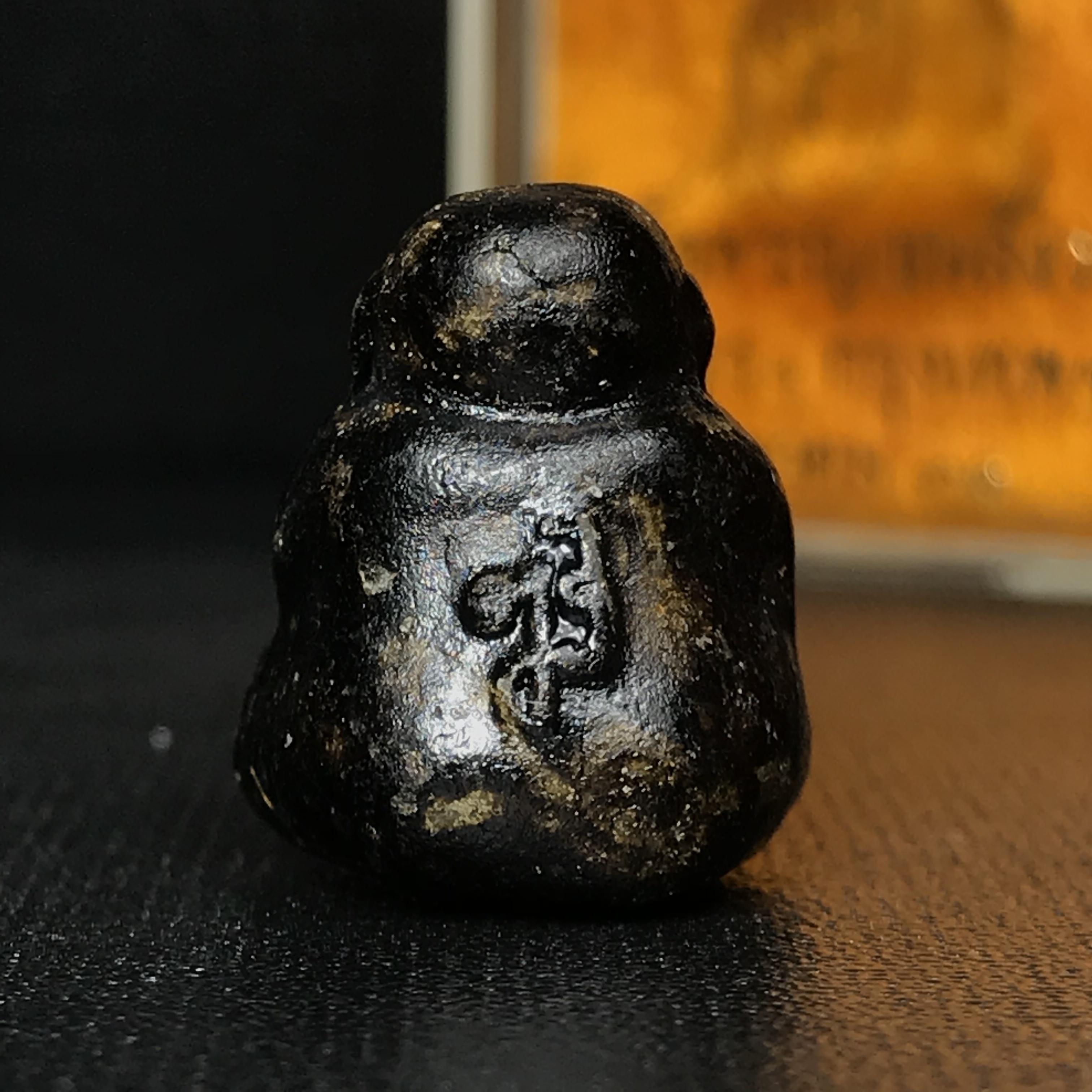 พระปิดตานำโชค สมเด็จพระญาณสังวร วัดบวรนิเวศวิหาร กรุงเทพ ปี2531(เจริญก้าวหน้า มีโชคลาภ การค้าเจริญรุ่งเรื่อง แคล้วคลาดปลอดภัย)