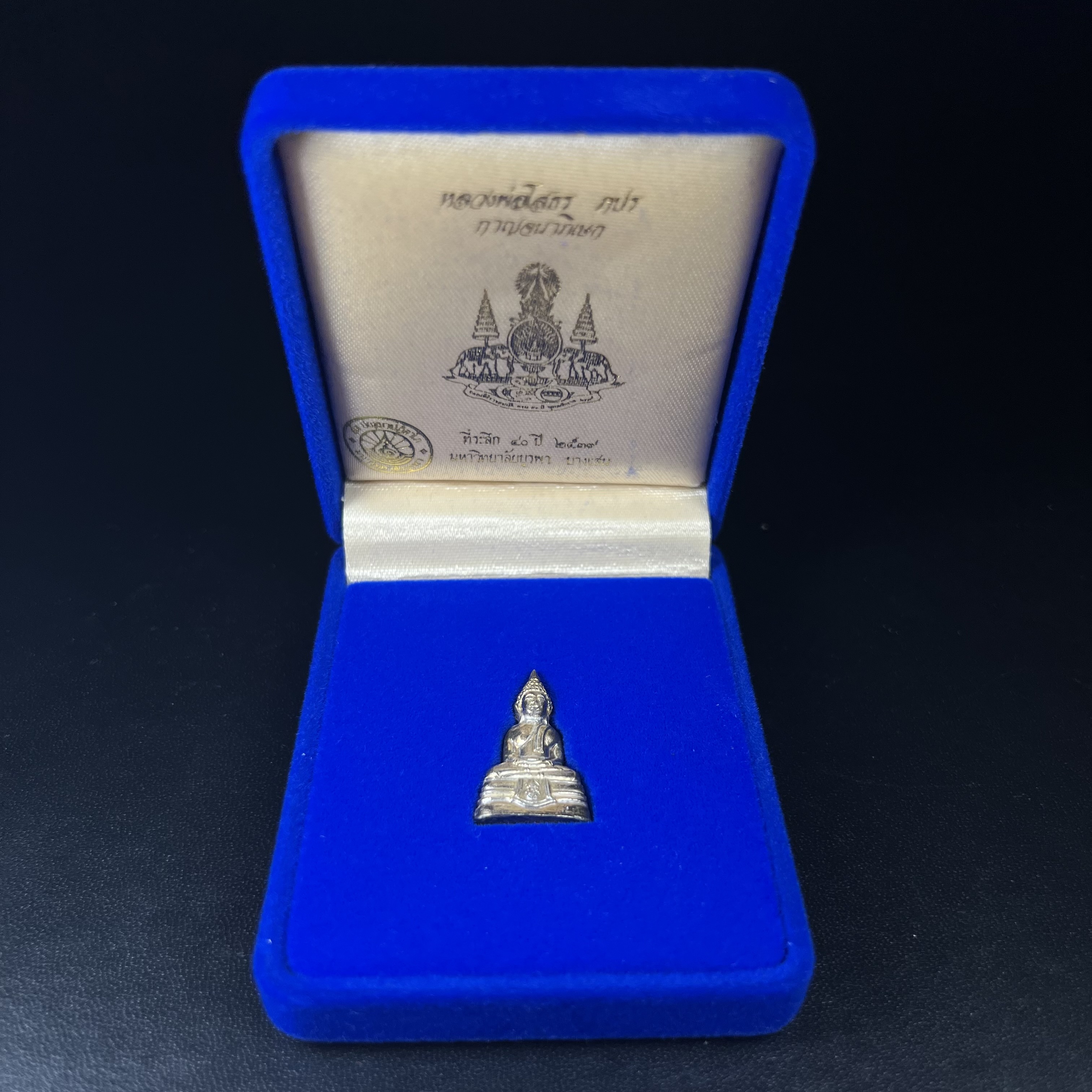 พระกริ่งหลวงพ่อโสธร ภปร. รุ่นกาญจนาภิเษก จัดสร้างในมงคลวโรกาสที่พระบาทสมเด็จพระเจ้าอยู่หัวรัชกาลที่9 เสด็จเถลิงถวัลย์สิริราชสมบัติ ครบ 50 ปี ในพุทธศักราช 2539 เนื้อเงิน(ผิวเดิมสวย)(พิธีใหญ่เข้มขลัง)1 ใน 9950 องค์