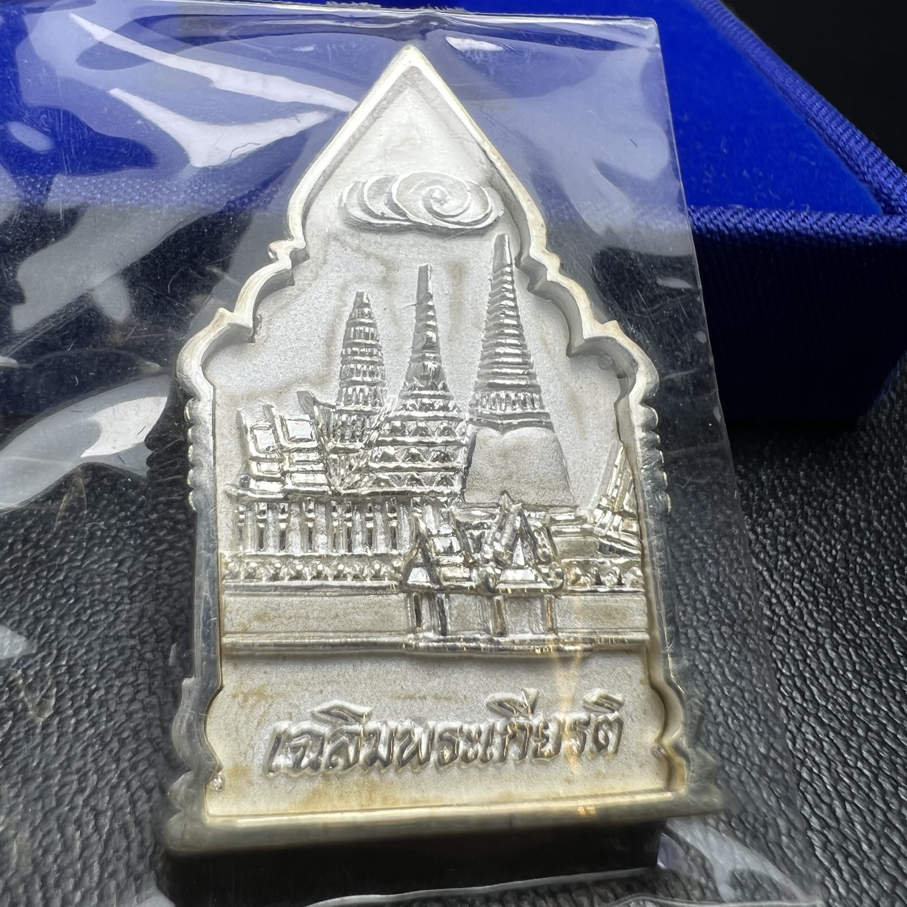 พระพุทธมหามณีรัตนปฎิมากร(พระแก้วมรกต)รุ่น เฉลิมพระเกียรติ วัดพระศรีรัตนศาสดารามราม(วัดพระแก้ว) ปี2543 เนื้อเงินพิมพ์ซุ้มกนกใหญ่ สภาพสวยซีนเดิมกล่องครบ