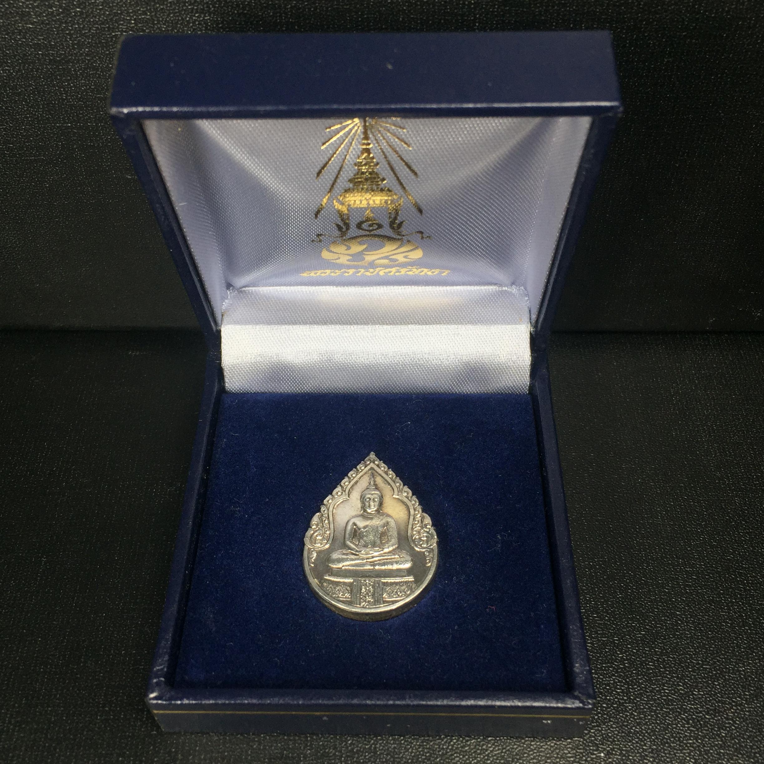 เหรียญพระแก้วมรกตหลัง ภปร ฉลองกรุงรัตนโกสินทร์ครบ 200 ปี พ.ศ.2525 เนื้อเงินกล่องบรรจุเดิม พิมพ์ทรงเครื่องฤดูฝน(บล็อกพระราชศรัธา)(ในหลวงรัชกาลที่9 เสด็จในพิธี)