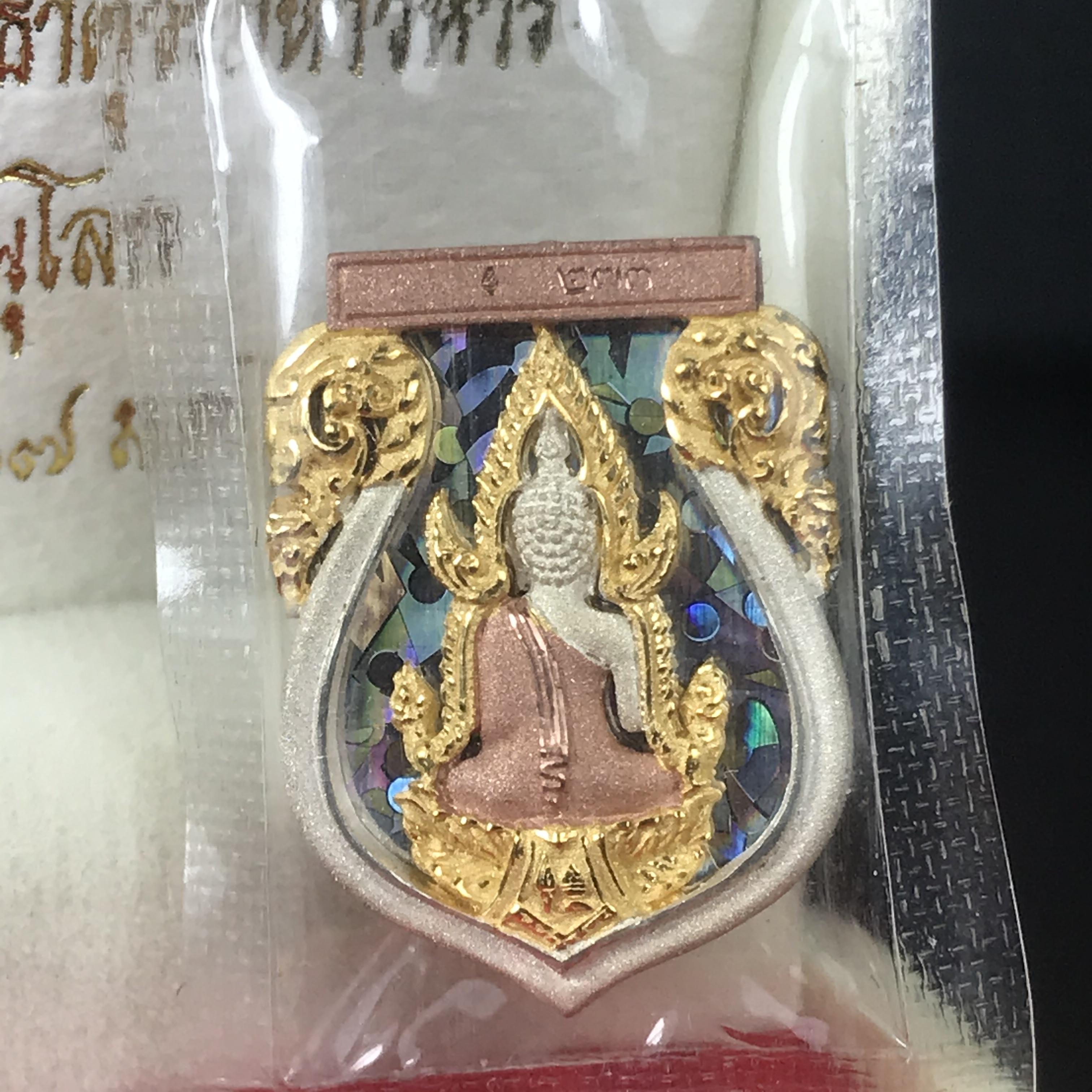 เหรียญพระพุทธชินราชเสมา รุ่น มหาจักรพรรดิ ปี 2545 วัดพระศรีรัตนมหาธาตุวรวิหาร จ.พิษณุโลก พิมพ์เล็ก เนื้อเงินสามกษัตริย์(ฉากพื้นหลังสามมิติ) ตอกโค๊ตและหมายเลข273 ซีนเดิมกล่องบรรจุเดิม คัดสวยสมบูรณ์