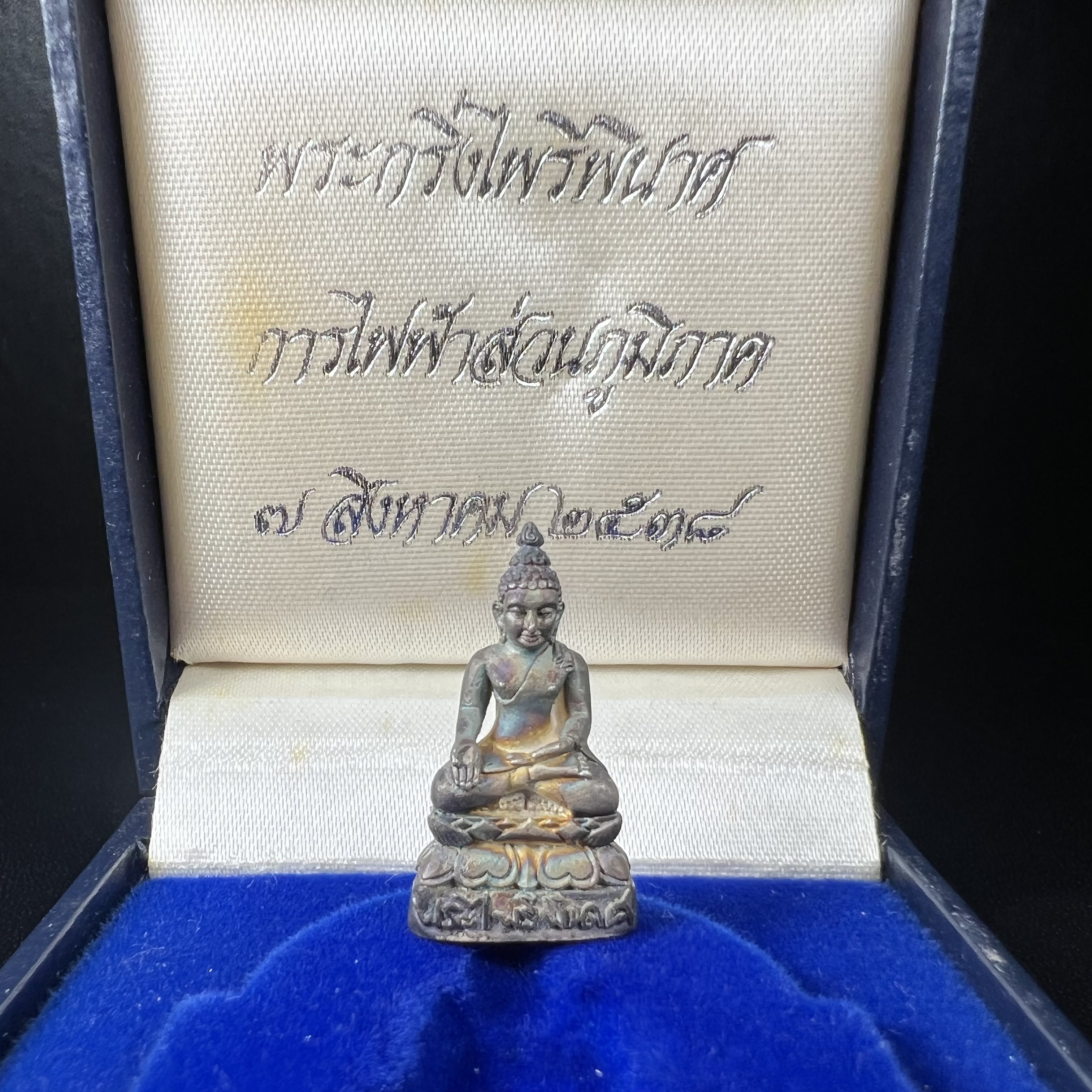 พระกริ่งไพรีพินาศ วัดบวรนิเวศวิหาร ปี2538 การไฟฟ้าส่วนภูมิภาคจัดสร้าง เนื้อเงิน(สภาพผิวเดิม ขึ้นสีรุ้งธรรมชาติ สวยแบบนิยม)พร้อมกล่องบรรจุเดิม หมายเลข 6432