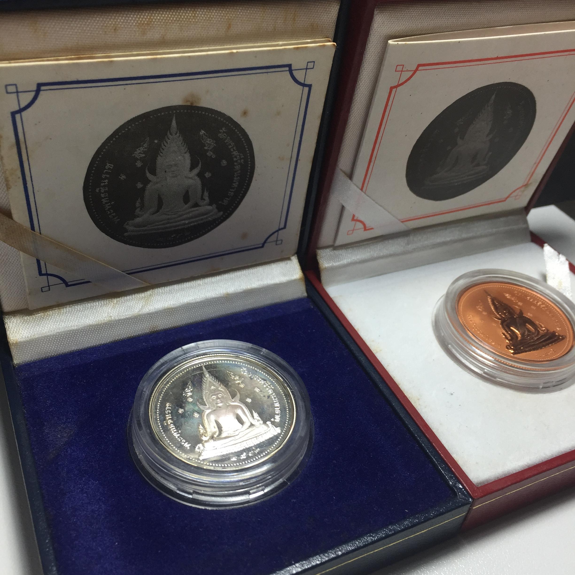 เหรียญ พระพุทธชินราช-สมเด็จพระนเรศวรมหาราช รุ่นกองทุนสร้างอาคารเรียนวิทยาลัยสงฆ์ วัดพระศรีรัตนมหาธาตุ ปี 2536 เนื้อเงินขัดเงา+เนื้อทองแดงขัดเงา