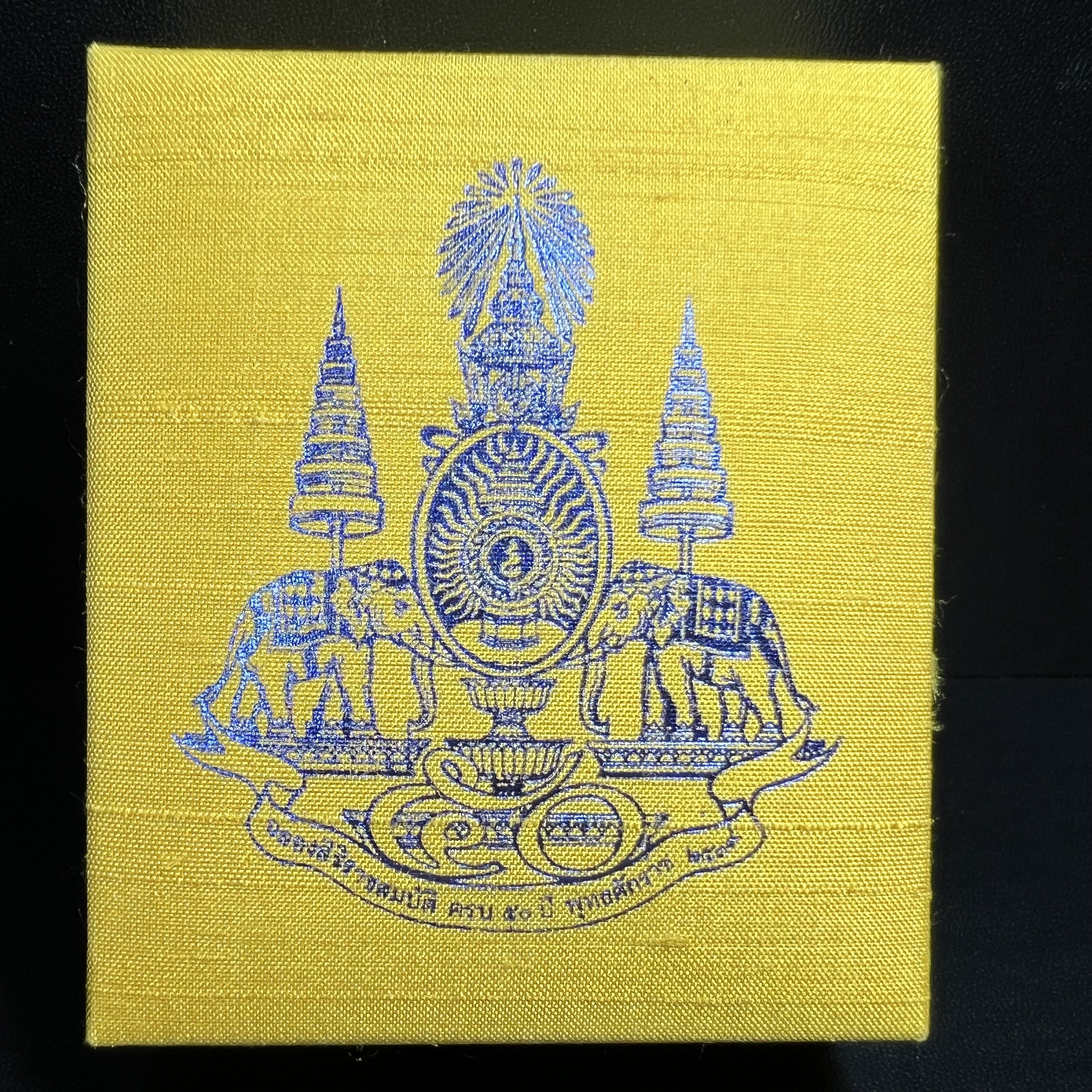 พระกริ่งจีน "ต้าเยิ่นถะ" รุ่น กาญจนาภิเษก ครองราชย์ 50 ปี วัดบวรนิเวศวิหาร ปี2538 เนื้อเงินพ่นทรายขัดเงาบางส่วน 99.99% สูง 3.8 ซม. (คัดสภาพสวยเดิม พิธีใหญ่ พุทธศิลป์งดงาม)1 ใน 6001 องค์