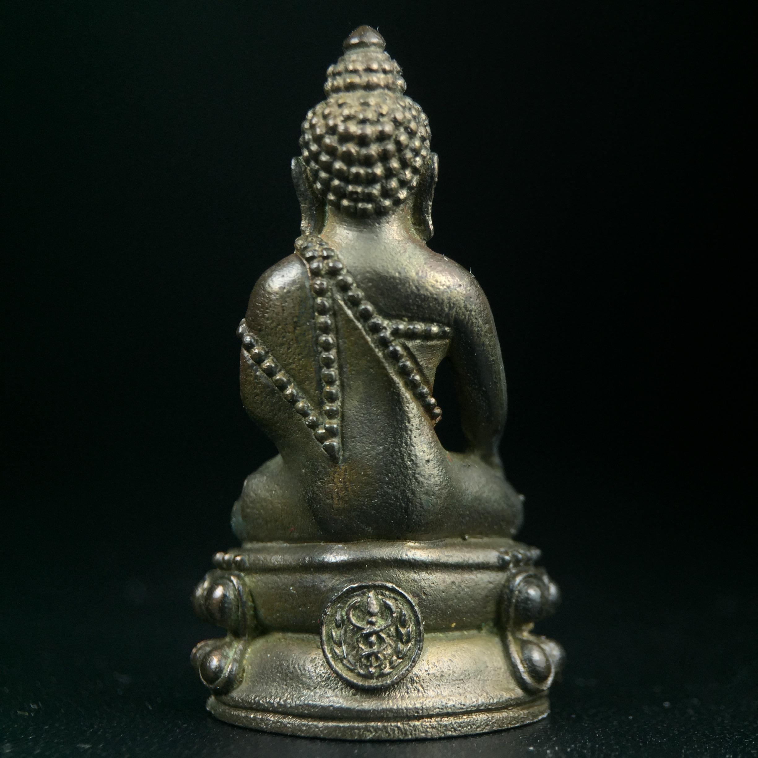 พระกริ่งศิรากาศ ภปร.(วัตถุมงคล"คุ้มเกล้าฯ") โรงพยาบาลภูมิพล เนื้อนวโลหะพิมพ์หน้าไทย (ในหลวงรัชกาลที่9เสด็จเททอง)(พิธีใหญ่)(นิยม)