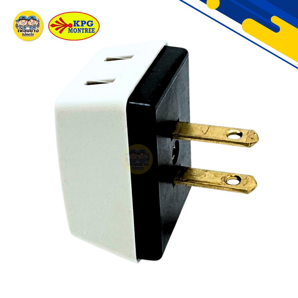 SOKAWA ปลั๊กแปลง 3 ที่ รุ่น S-033 ขาแบน สีขาว เต้ารับ ปลั๊กขาแบนสีขาว ปลั๊กแยก ปลั๊กอะแดปเตอร์