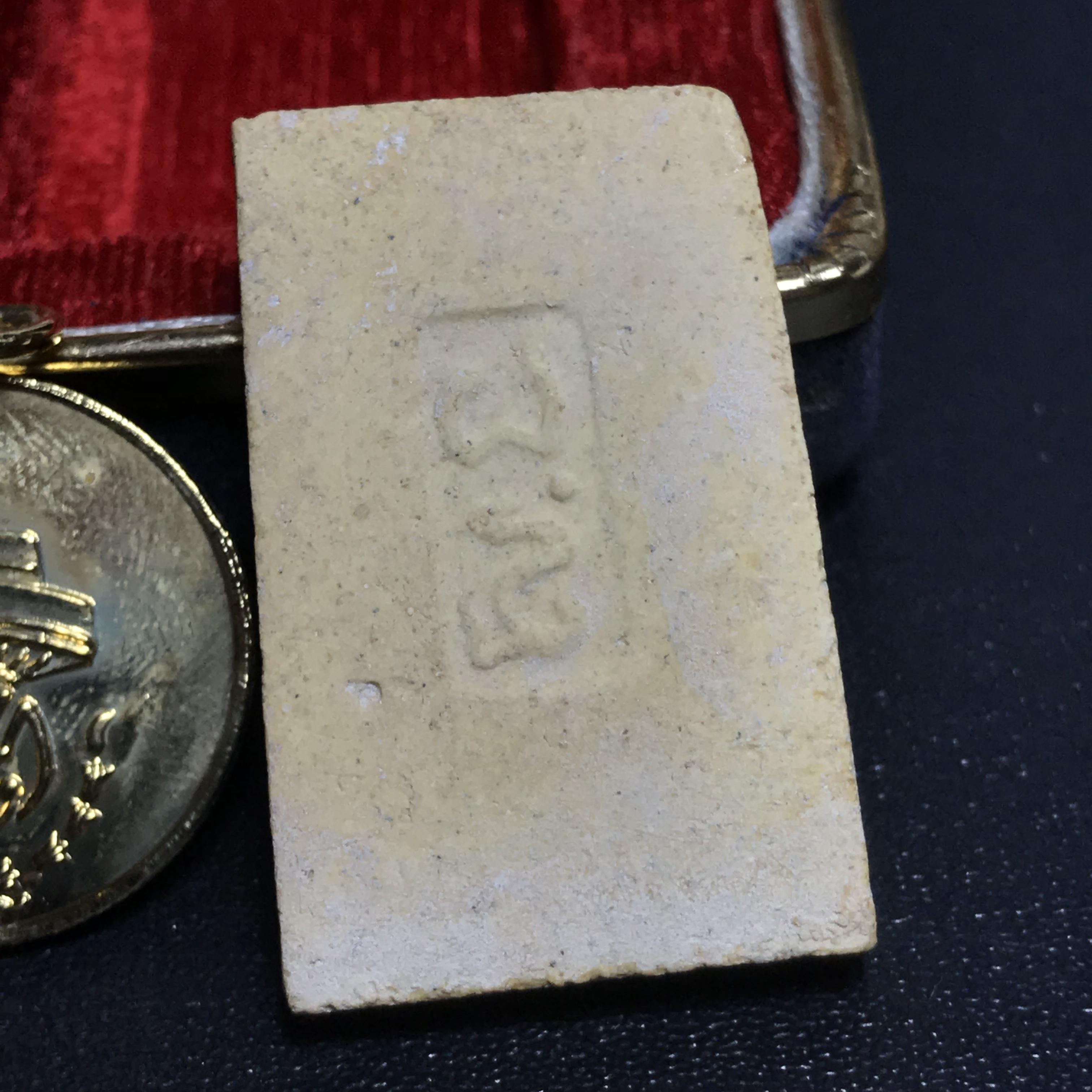 พระกริ่งศรีศากยมุนี ชุดกรรมการใหญ่ วัดสุทัศน์ ปี2516(ในหลวงรัชกาลที่ ๙ ทรงเสด็จเททอง)