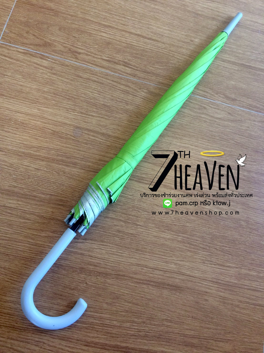 ของชำร่วยงานศพ ร่มตอนเดียว 22 นิ้ว มียูวี