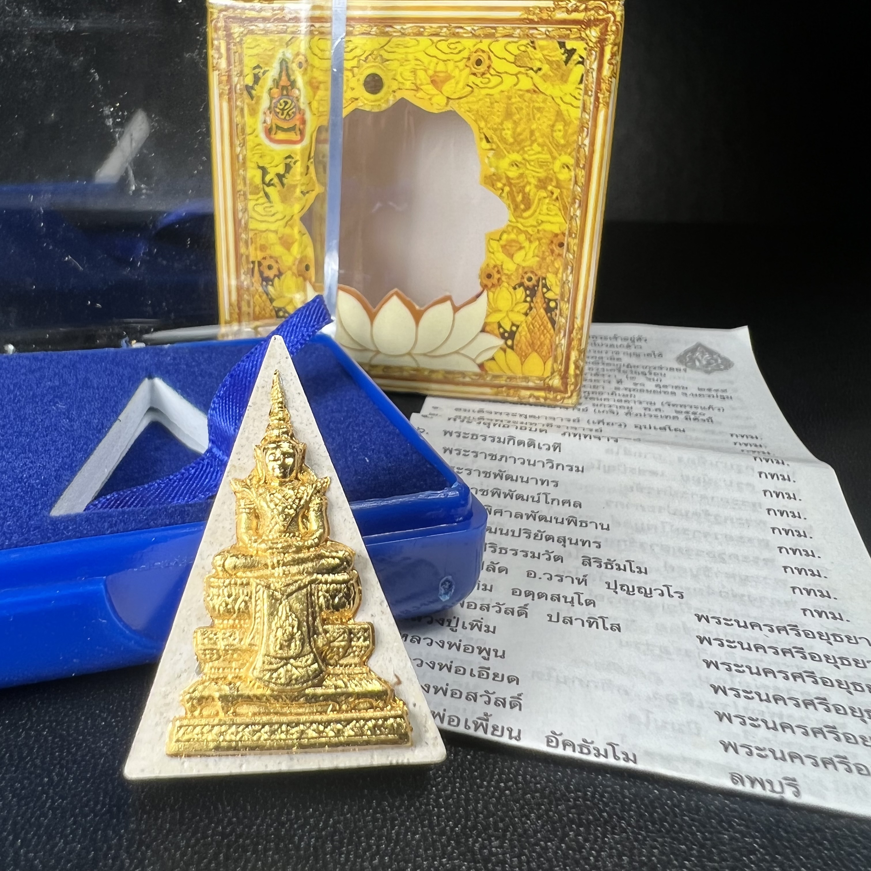 พระแก้วมรกต(จำลอง)ทรงเครื่องฤดูร้อน พระผงบูชา ด้านหน้าปิดทอง ด้านหลังตราฉลองสิริราชสมบัติครบ 60ปี เนื้อเงินขึ้นสีรุ้งธรรมชาติสร้างสรรค์งดงาม(รุ่นนี้ได้พระราชทานเส้นพระเจ้า(เส้นผม)รัชกาลที่9ในการจัดสร้าง)***องค์นี้พิเศษมองเห็นเส้นผมติดอยู่ด้านหลังชัดเจน***