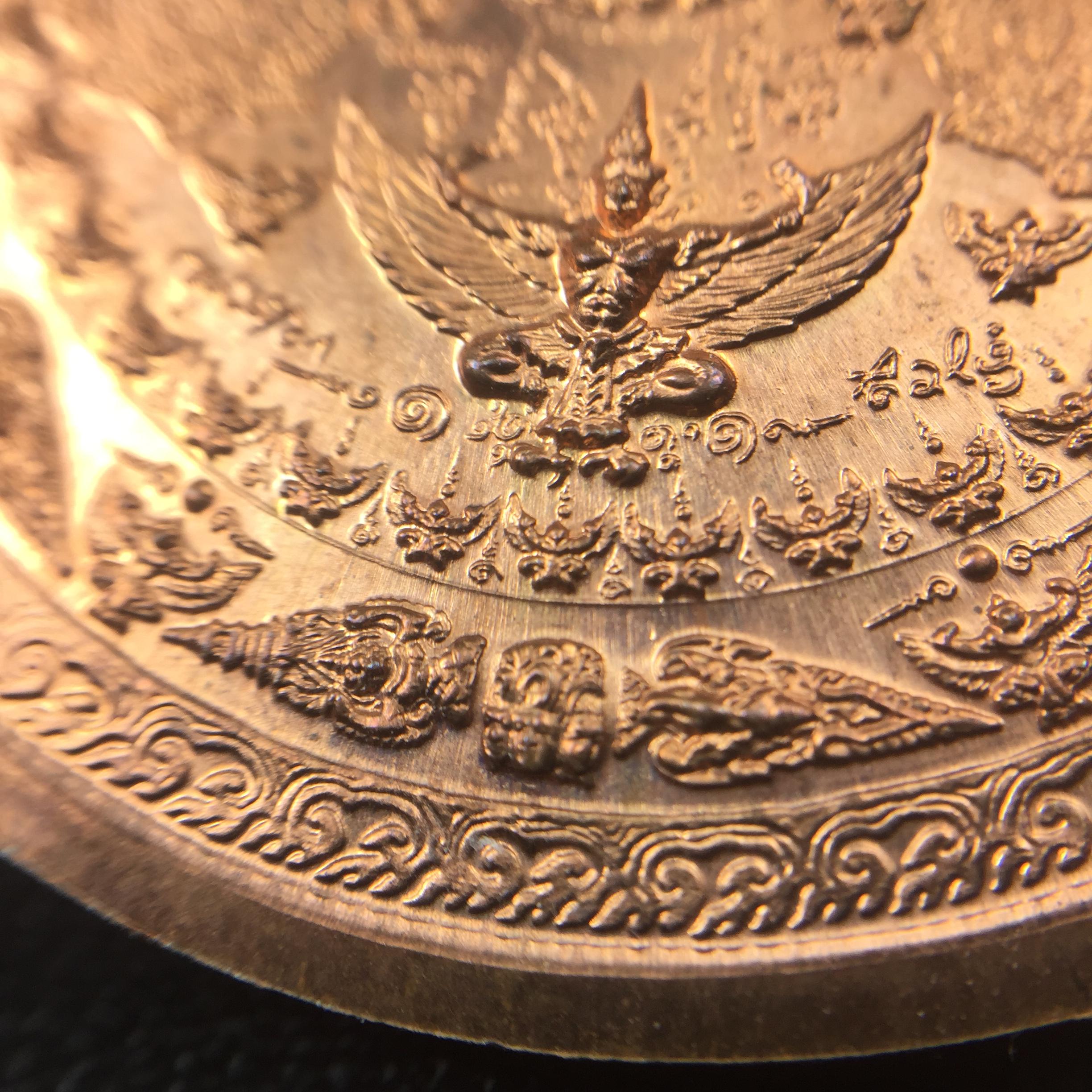 เหรียญมหายันต์ ไพรีพินาศ อริราชศัตรูพ่าย พิมพ์ รัชกาลที่ 5 ด้านหน้า(เหรียญกลมทรงหมวก)-ด้านหลัง(หลังครุฑล้อมรอบ) เนื้อทองแดง(พิมพ์หายาก)