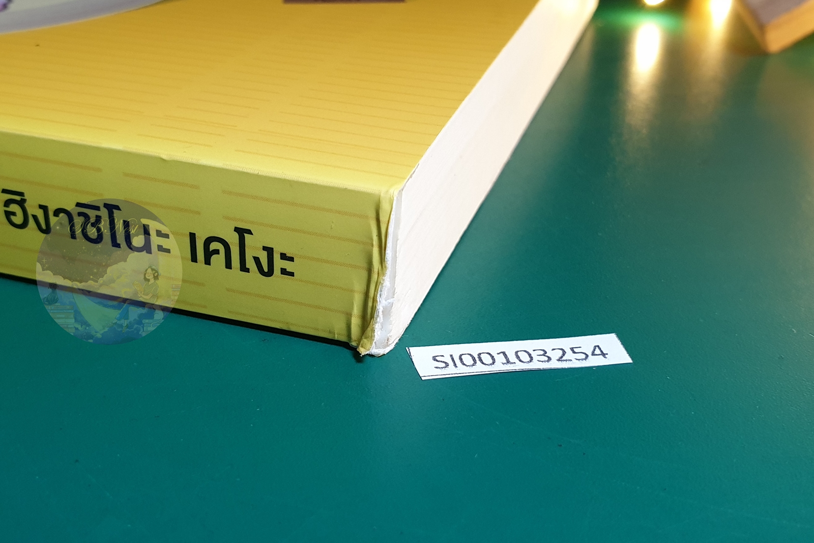 ฆาตกรรมหิมะ พระจันทร์ ดอกไม้ (Sotsugyou) / Higashino Keigo (ฮิงาชิโนะ เคโงะ)