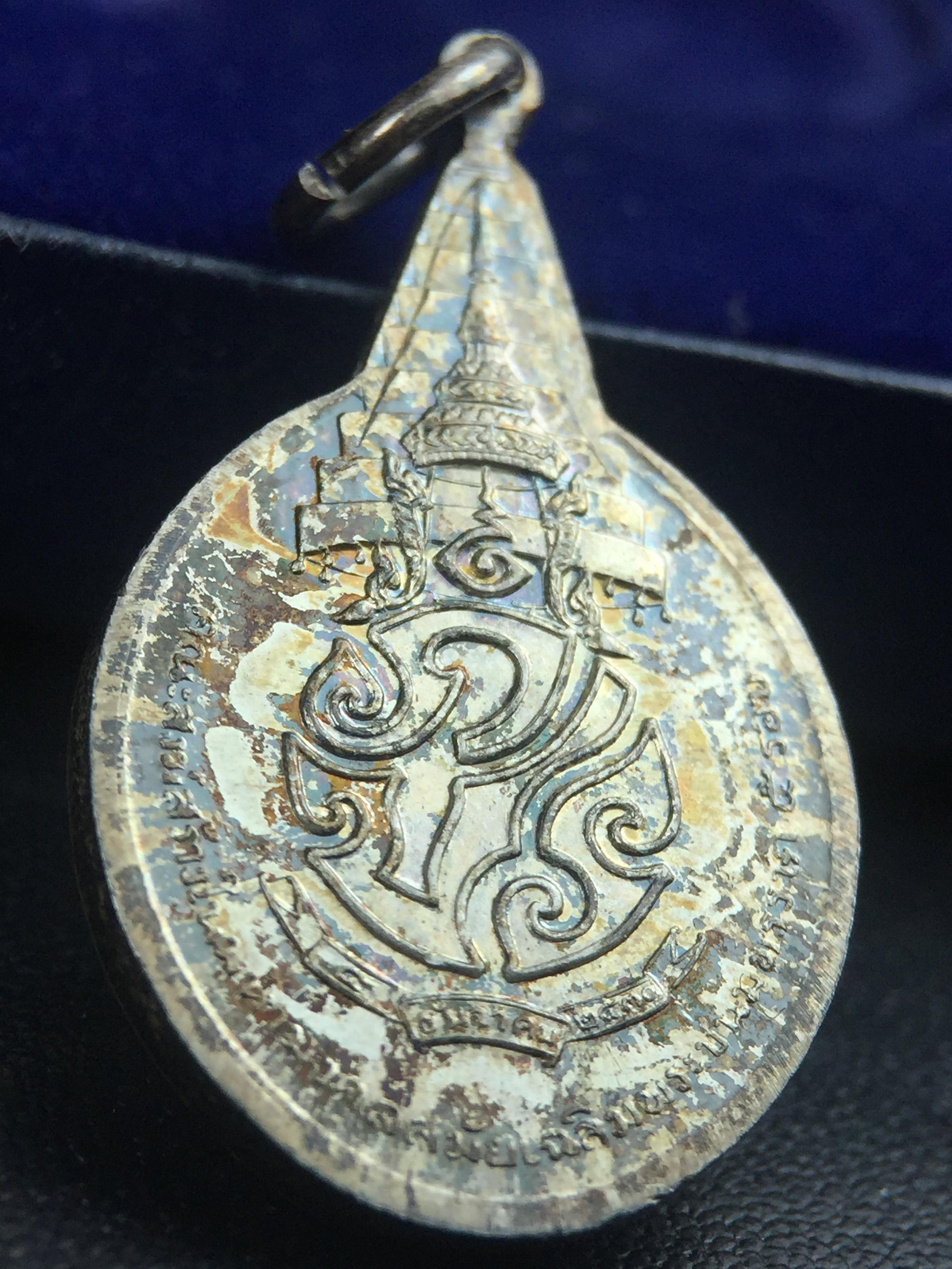 เหรียญพระชัยหลังช้าง ภปร. ครบ 5 รอบ ในหลวงรัชกาลที่9 พ.ศ.2530 พิมพ์เล็ก เนื้อเงิน(หนัก 2 สลึง)(สภาพผิวเดิมขึ้นสีรุ้งธรรมชาติสวยมาก)หายาก สภาพสวยเดิมพร้อมกล่องบรรจุเดิมครบสมบูรณ์(พิธีใหญ่ รุ่นยอดมนิยม)