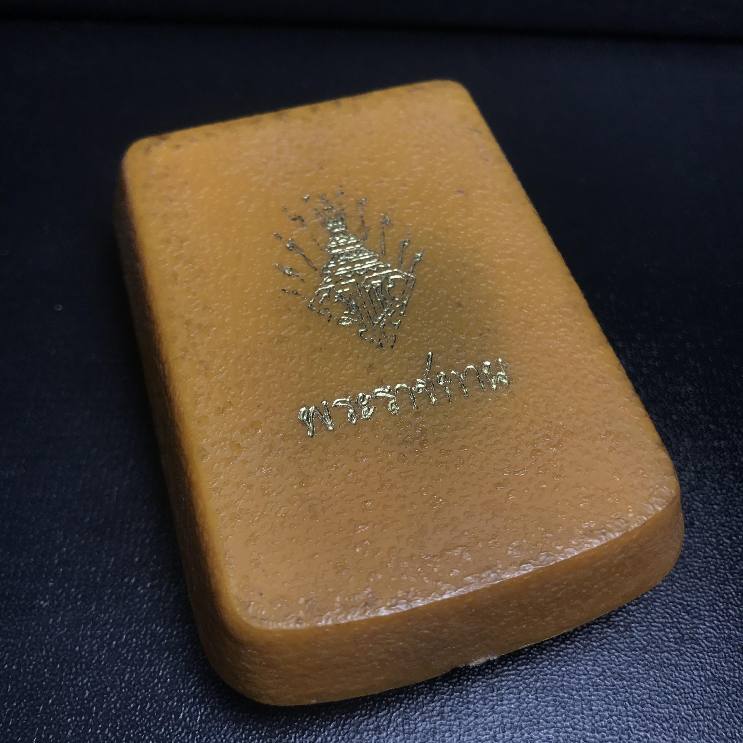 พระกริ่ง มวก(รุ่นแรก)พระราชทาน ปี2523 วัดบวรนิเวศวิหาร เนื้อนวโลหะกล่องบรรจุเดิม(คัดสวยคมชัด เนื้อนวโลหะเข้มขลังตามแบบฉบับงานแกะแม่พิมพ์โดย นายช่างเกษม มงคลเจริญ แบบนิยม พร้อมกล่องบรรจุเดิม)(หลวงปู่โต๊ะร่วมปลุกเสก)