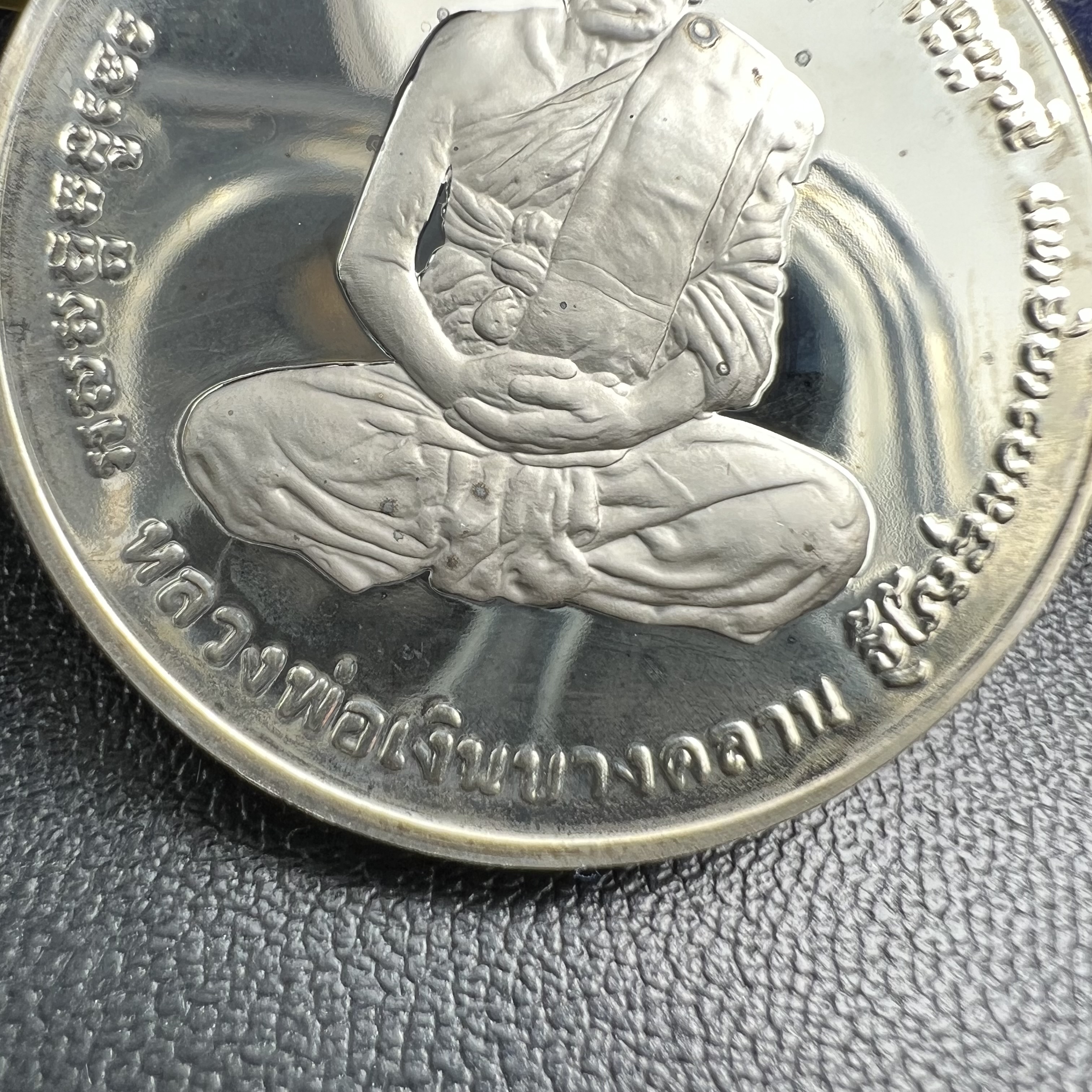 เหรียญหลวงพ่อเงิน หลัง พระครูพิบูลธรรมเวท หลวงพ่อเปรื่อง วัดบางคลาน เนื้อเงินแท้ ขัดเงา ขนาด 2.9 ซม. ประกอบพิธีมหาพุทธาภิเษก ณ อุโบสวัดหิรัญญาราม(วังตะโก) บางคลาน จ.พิจิตร เมื่อวันอังคารที่ 3 มี.ค.2541( เหรียญออกโดยโรงงานกษาปณ์ เพิร์ธ ประเทศออสเตรเลีย )