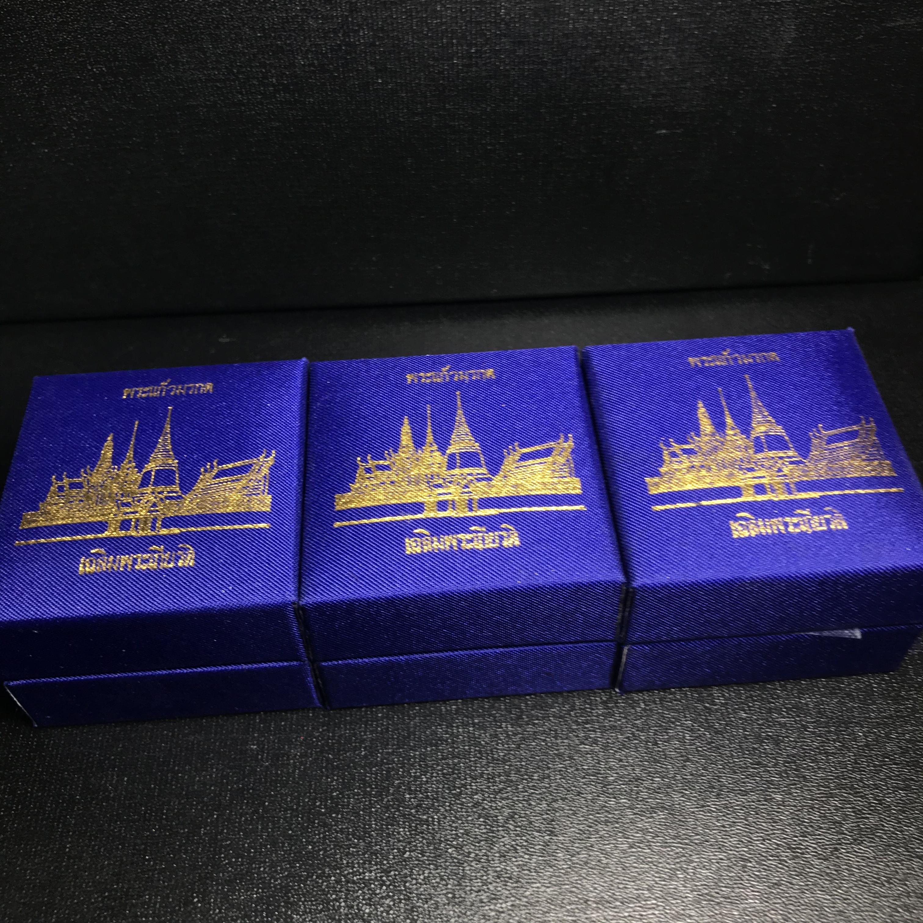 พระพุทธมหามณีรัตนปฎิมากร(พระแก้วมรกต)รุ่น เฉลิมพระเกียรติ วัดพระศรีรัตนศาสดารามราม(วัดพระแก้ว) ปี2543 เนื้อเงินสามกษัตริย์พิมพ์ซุ้มกนกเล็ก สภาพสวยซีนเดิมกล่องครบ