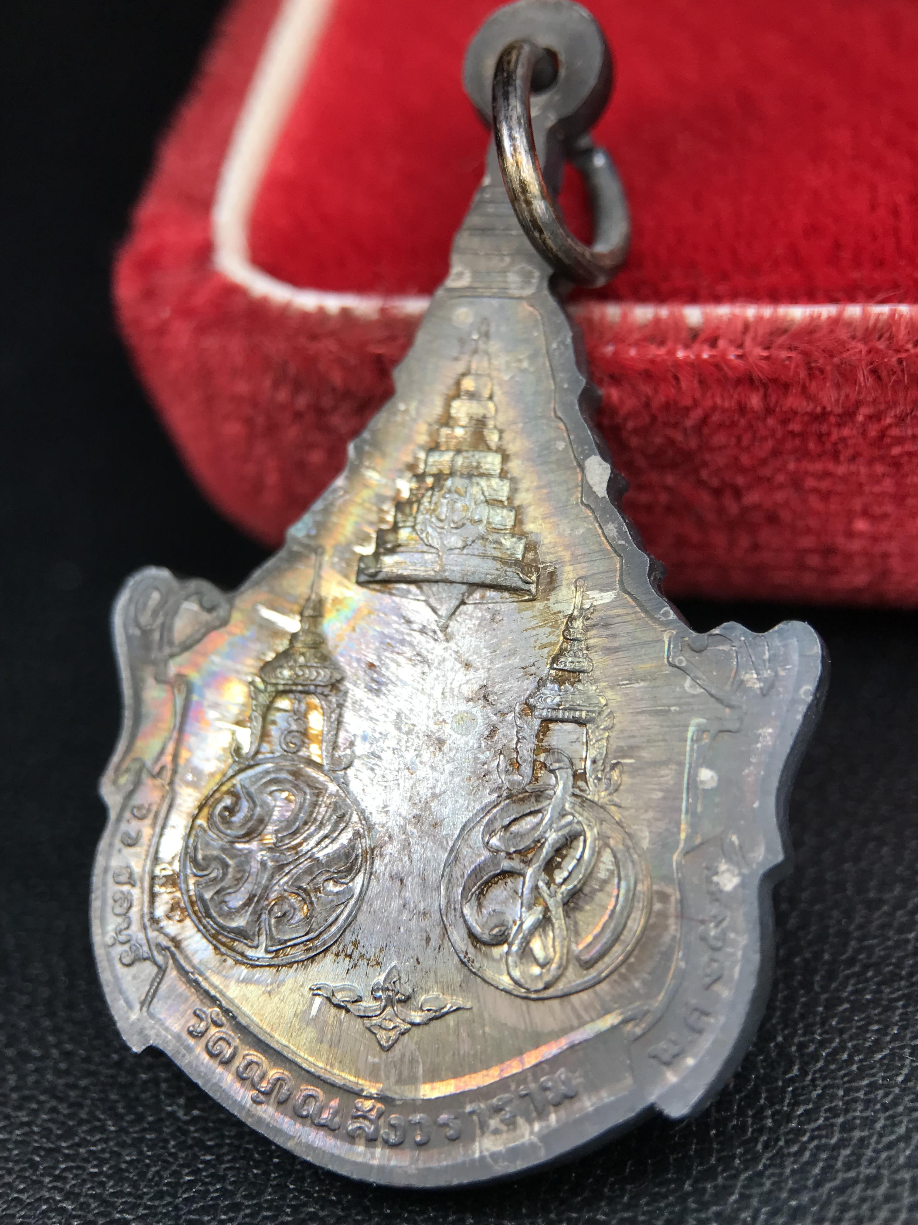 เหรียญพระพุทธญาณนเรศวร์ รุ่นแรก หลังพระปรมาภิไธย ภปร.และ สก.วัดญาณสังวราราม จ.ชลบุรี ปี 2527 เนื้อเงิน(ผิวเดิม ขึ้นรุ้งผิวน้ำทองกระจายทั่วเหรียญสวยมาก)ขนาด 2.3 x 3.8 ซม. พร้อมกล่องเดิม สมเด็จพระญาณสังวร ประธานในพิธีมหาพุทธาภิเษก(เนื้อเงินพบเจอน้อย หายาก)