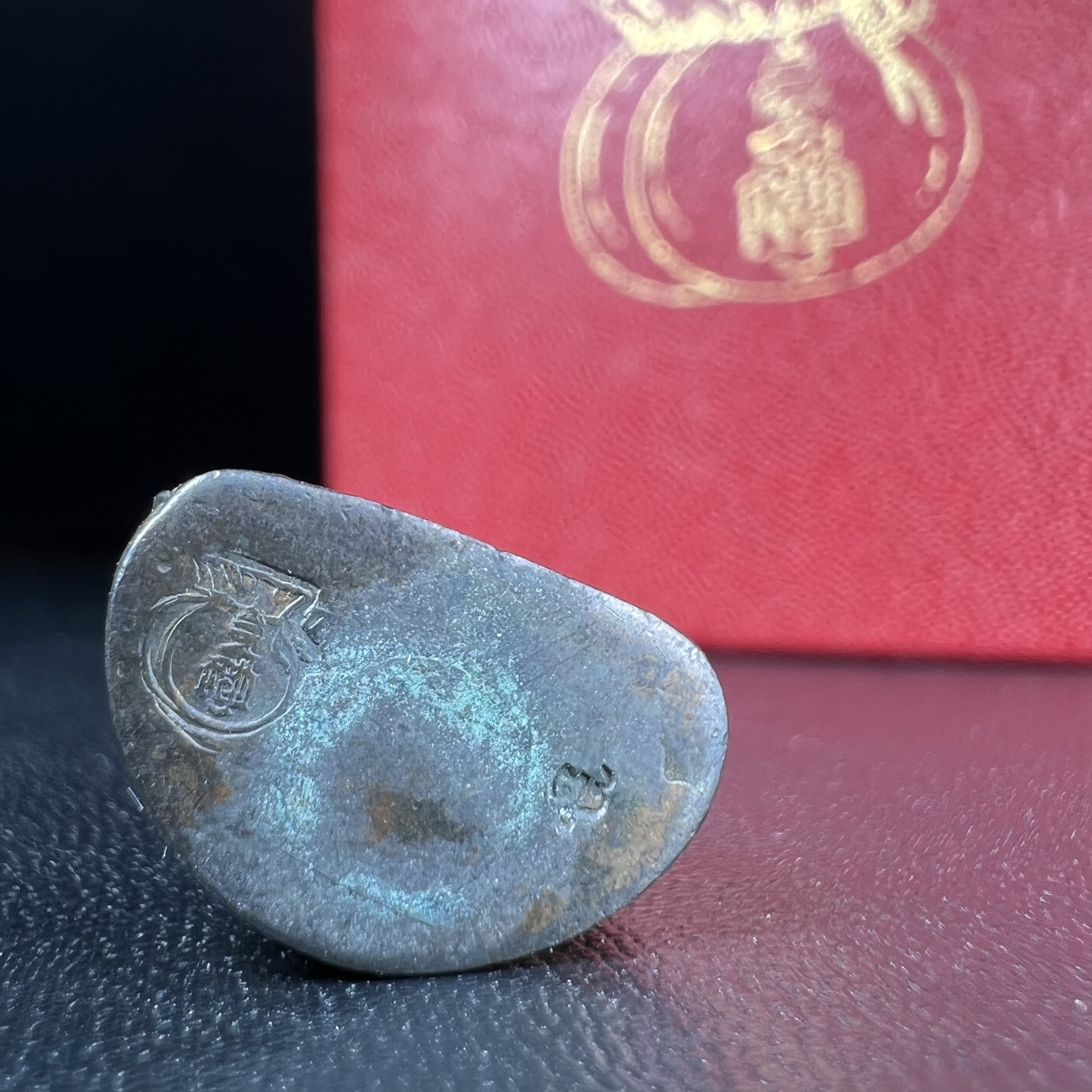 พระกริ่งโภคทรัพย์ วัดบวรนิเวศ ปี2535 เนื้อนวโลหะ(สมเด็จพระญาณสังวร พระสังฆราชสกลมหาสังฆปรินายกเสด็จเททอง)(พระนามมหามงคลพระราชทานให้ อุดมด้วยทรัพย์อันเป็นมงคล อุดมด้วยโชคลาภ และโภคทรัพย์ ดั่งมีถุงเงินถุงทองเก็บโชคลาภสมปรารถนา)(1ใน2500องค์)