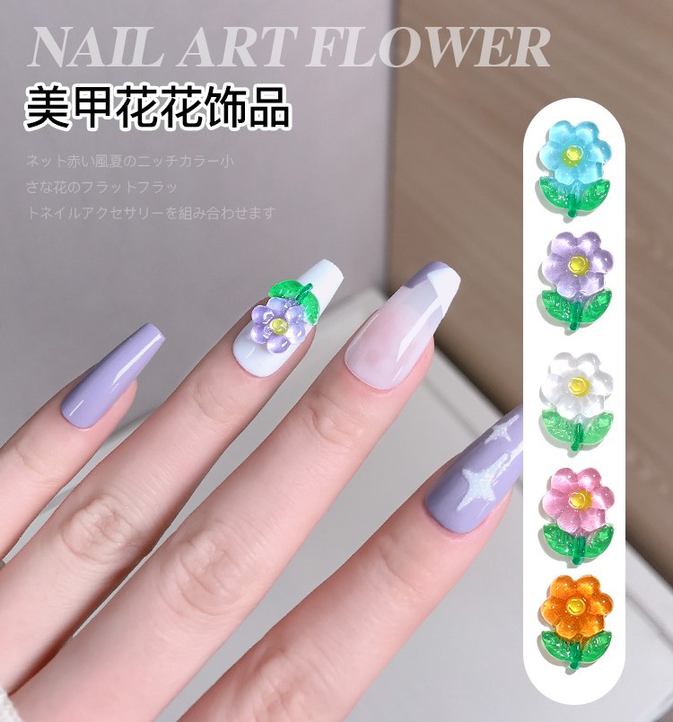 SKU-00789 ดอกไม้ ขนาด 12.7*9.3mm (1 อัน)